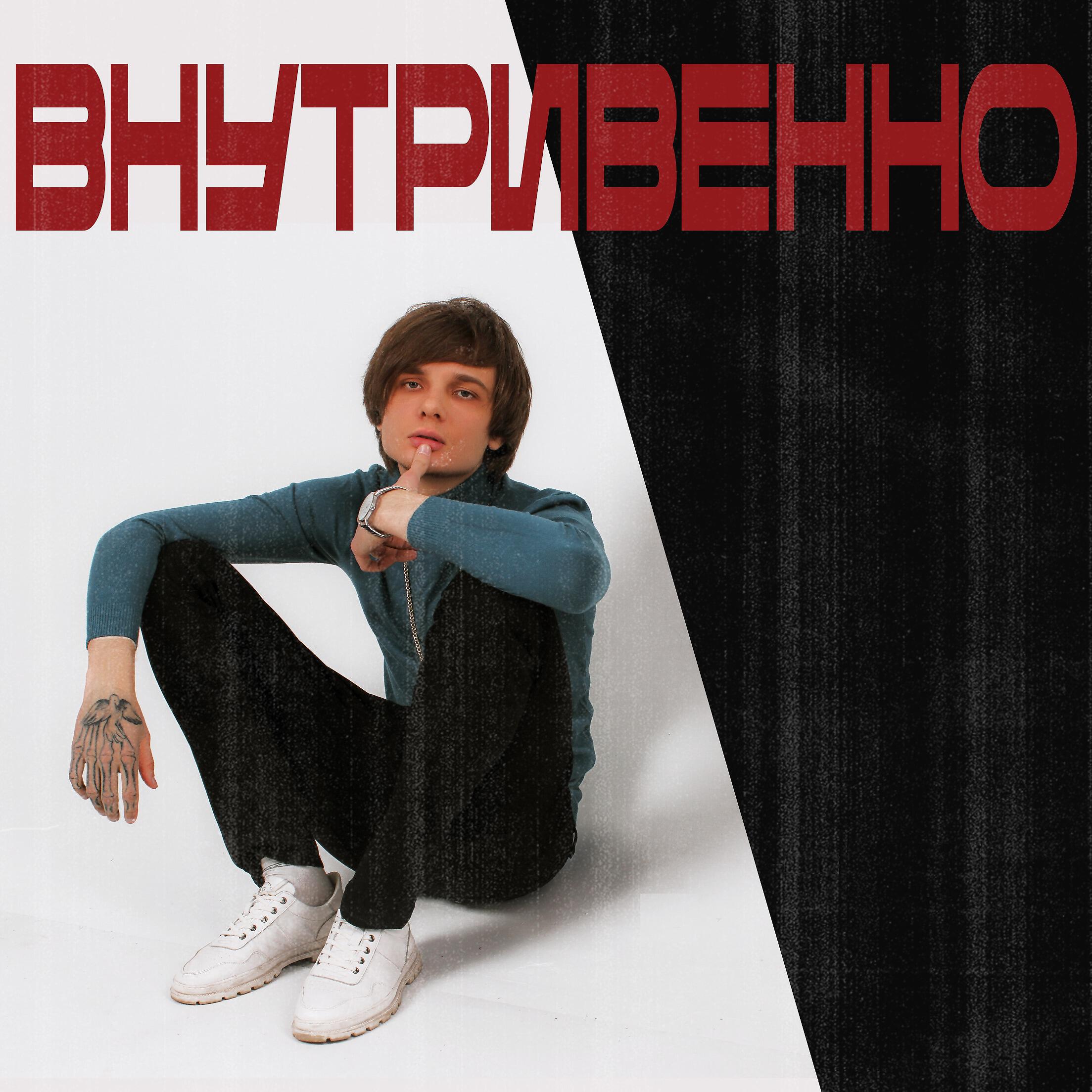 МИЛАН СТАР - Внутривенно