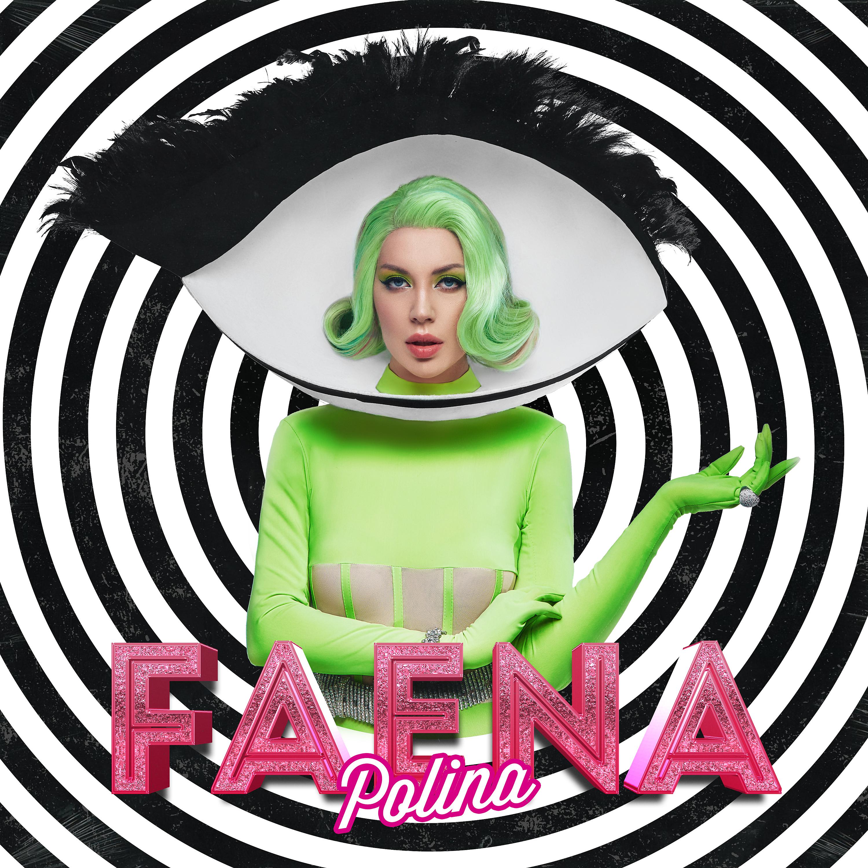 Постер альбома Faena (Yves V Remix)
