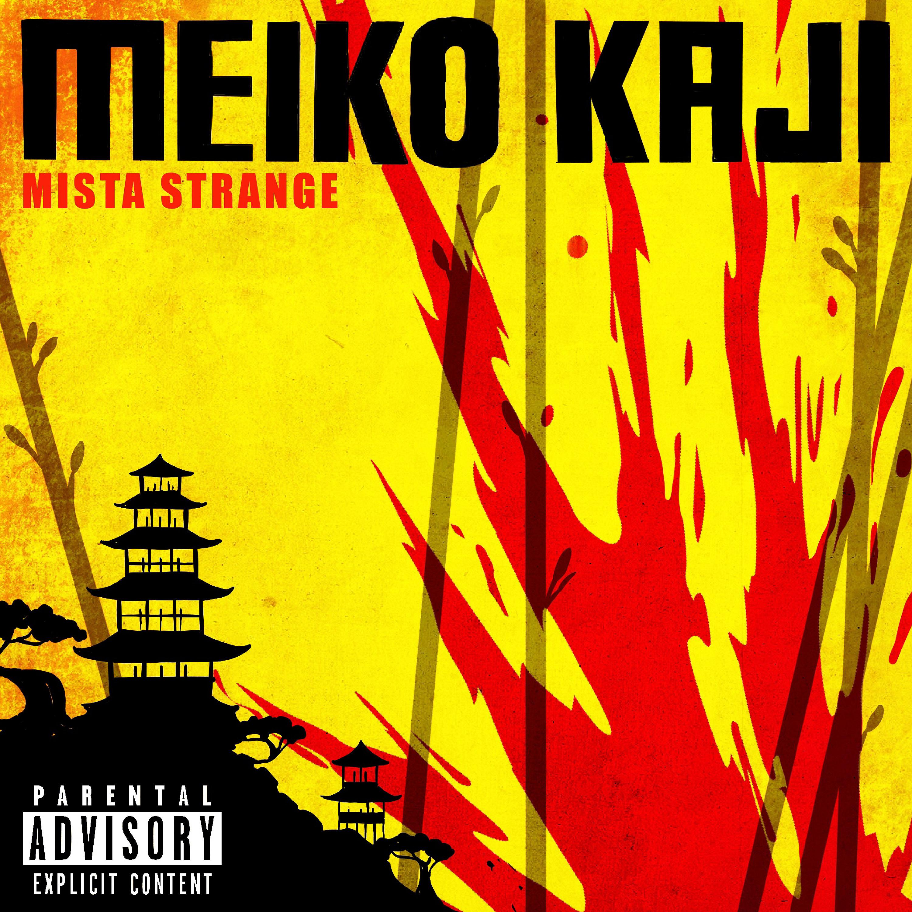 Постер альбома Meiko Kaji