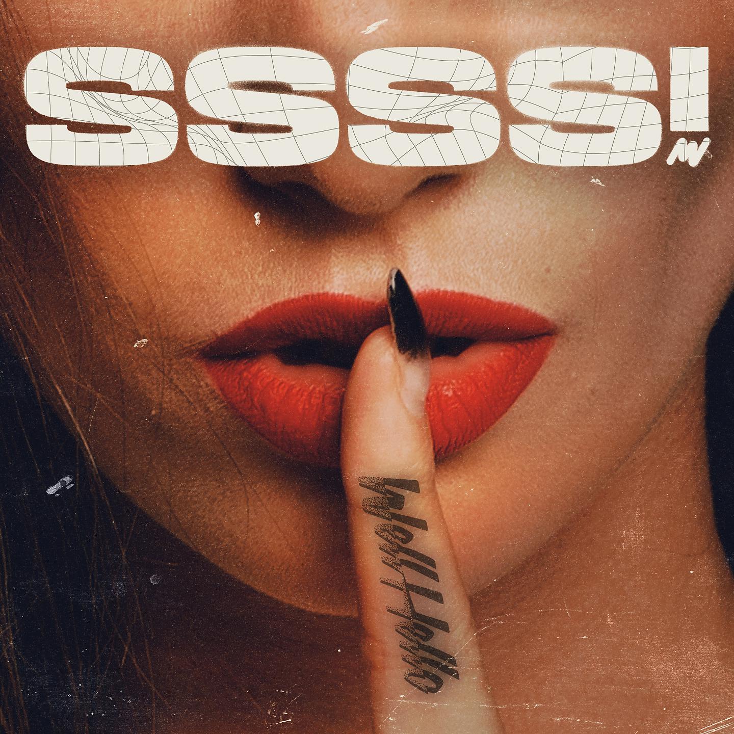 Постер альбома SSSS!