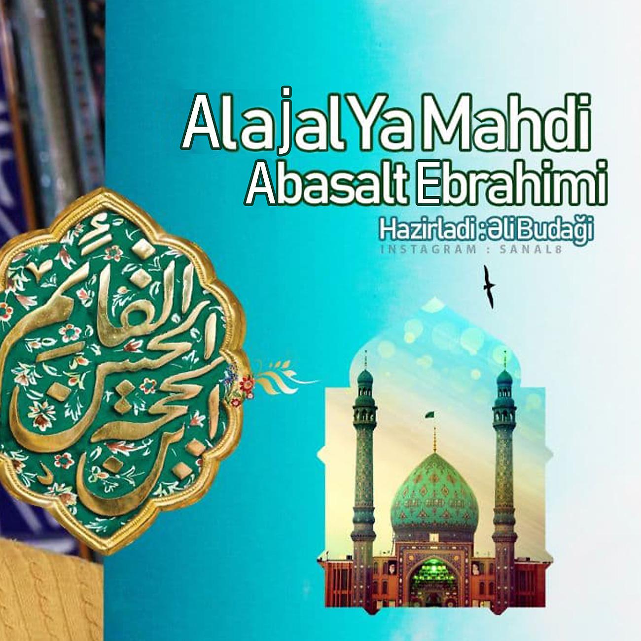 Постер альбома Alajal Ya Mahdi