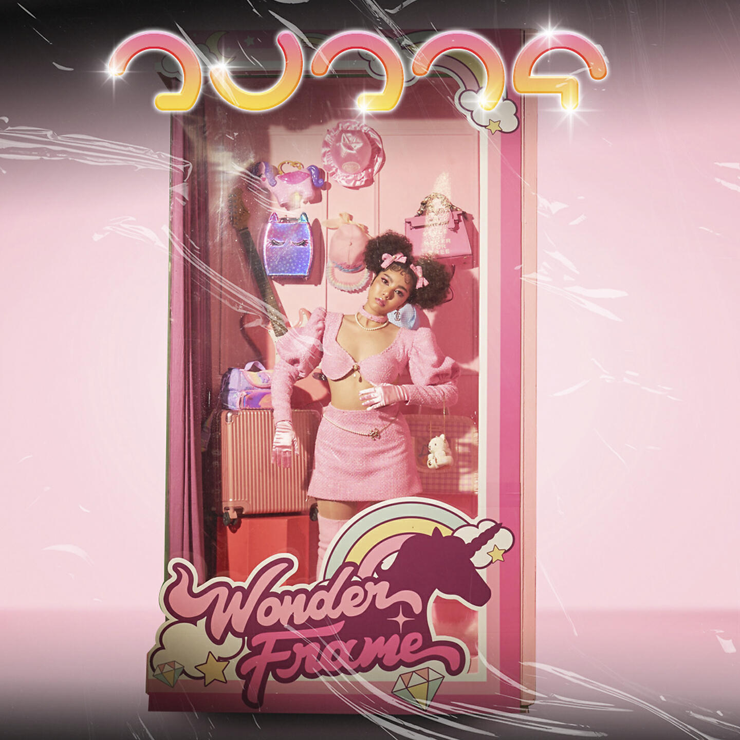 Wonderframe - วงวาร