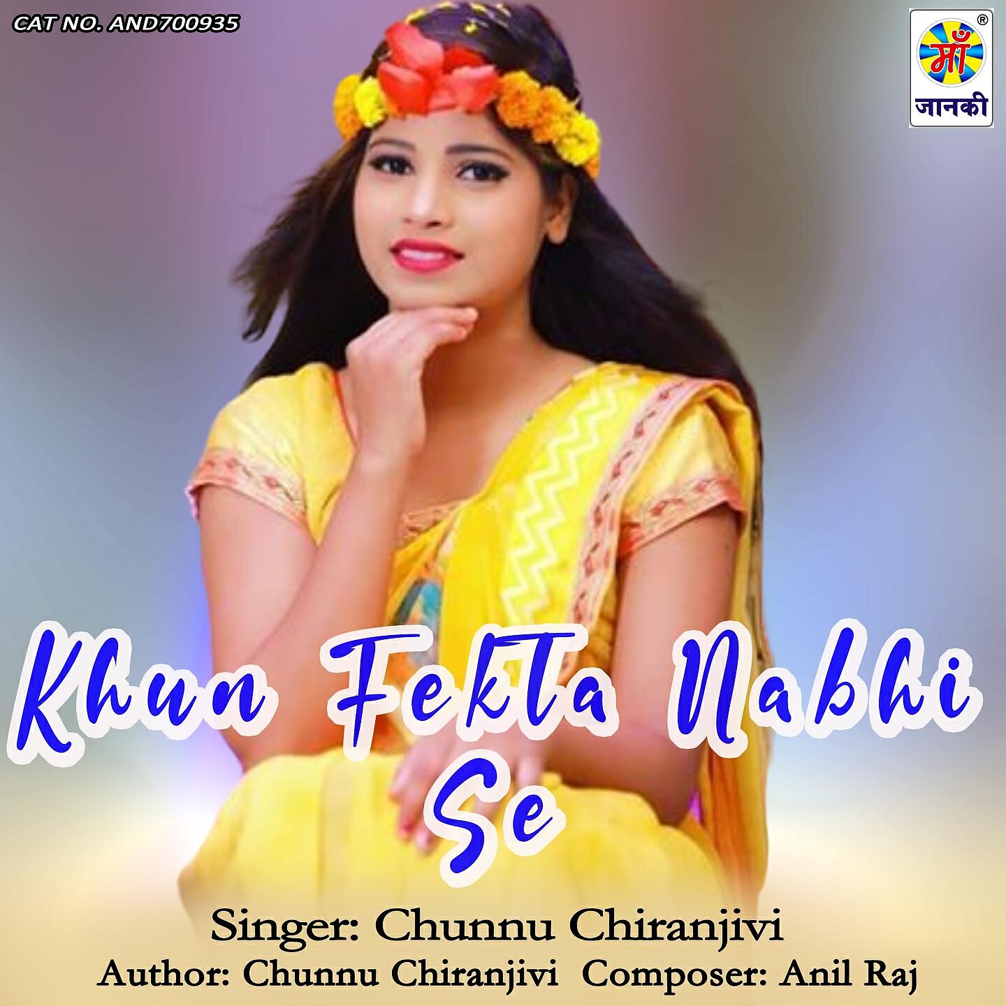 Chunnu Chiranjivi - Khun Fekta Nabhi Se