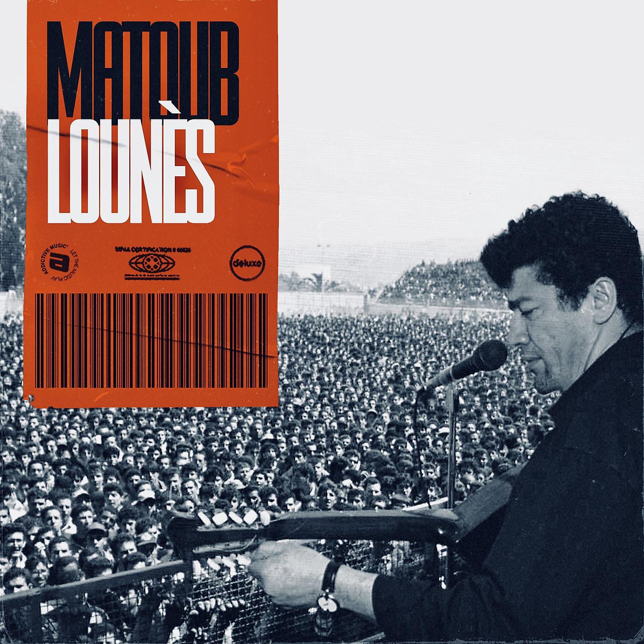 Постер альбома Matoub Lounes