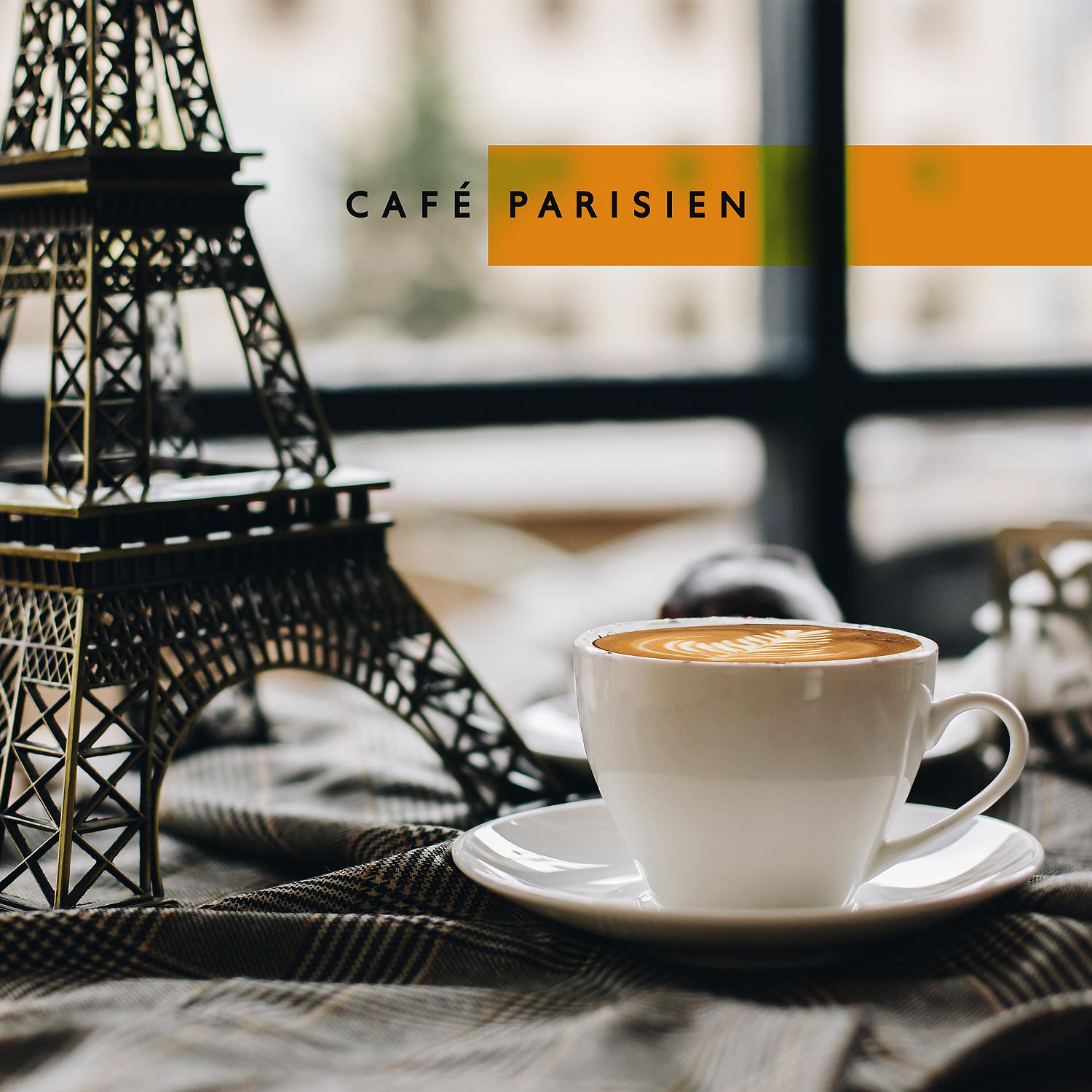 Постер альбома Café parisien: Musique jazz relaxante pour l'étude et soulagement du stress