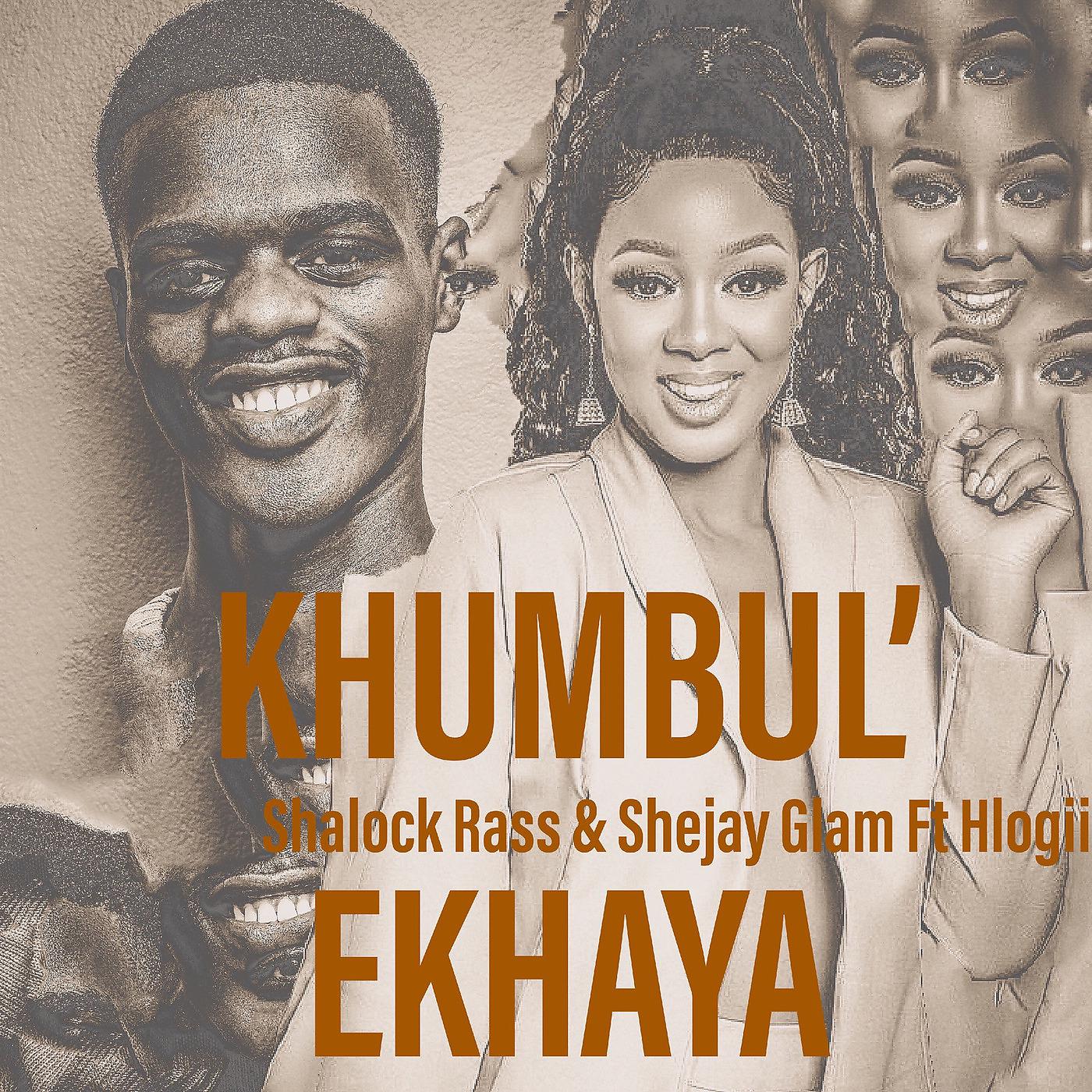 Постер альбома Khumbul’ekhaya