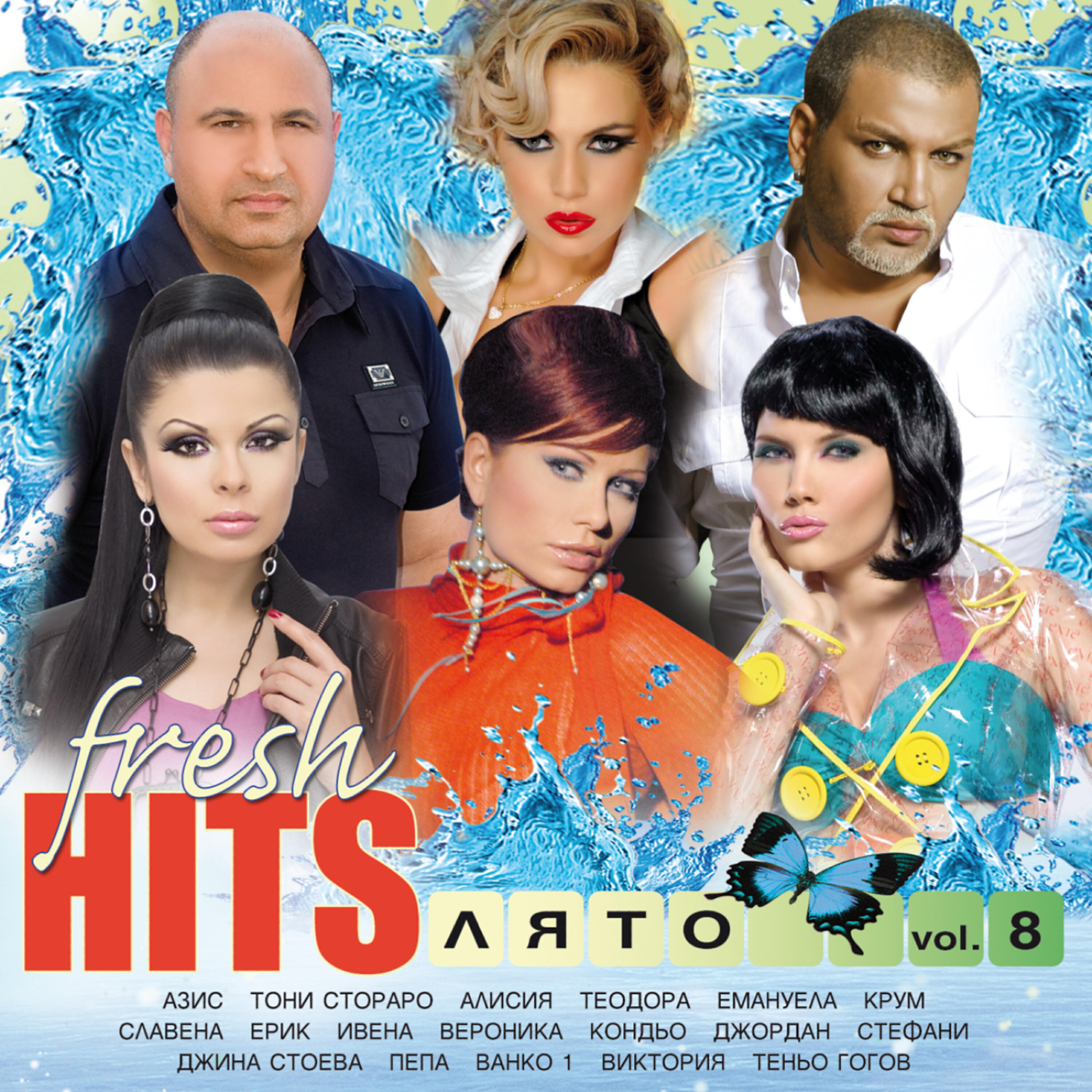 Viktoria - Useshtam Te Az