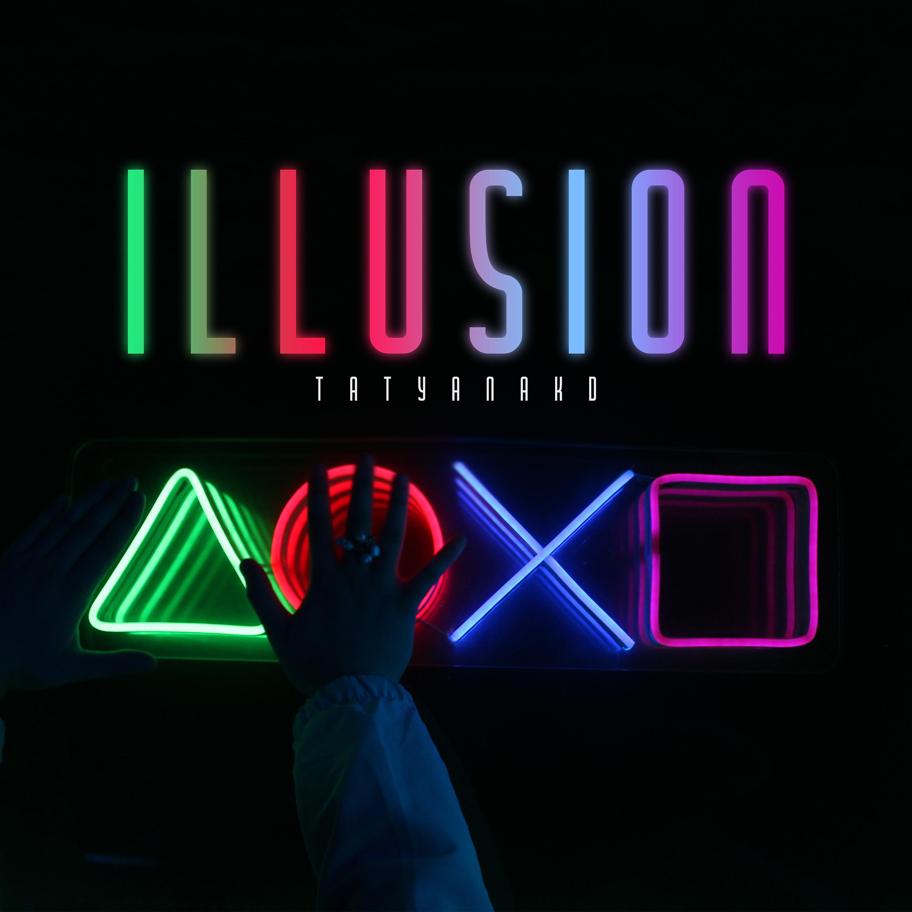 Постер альбома ILLUSION (Prod. by xdice production)
