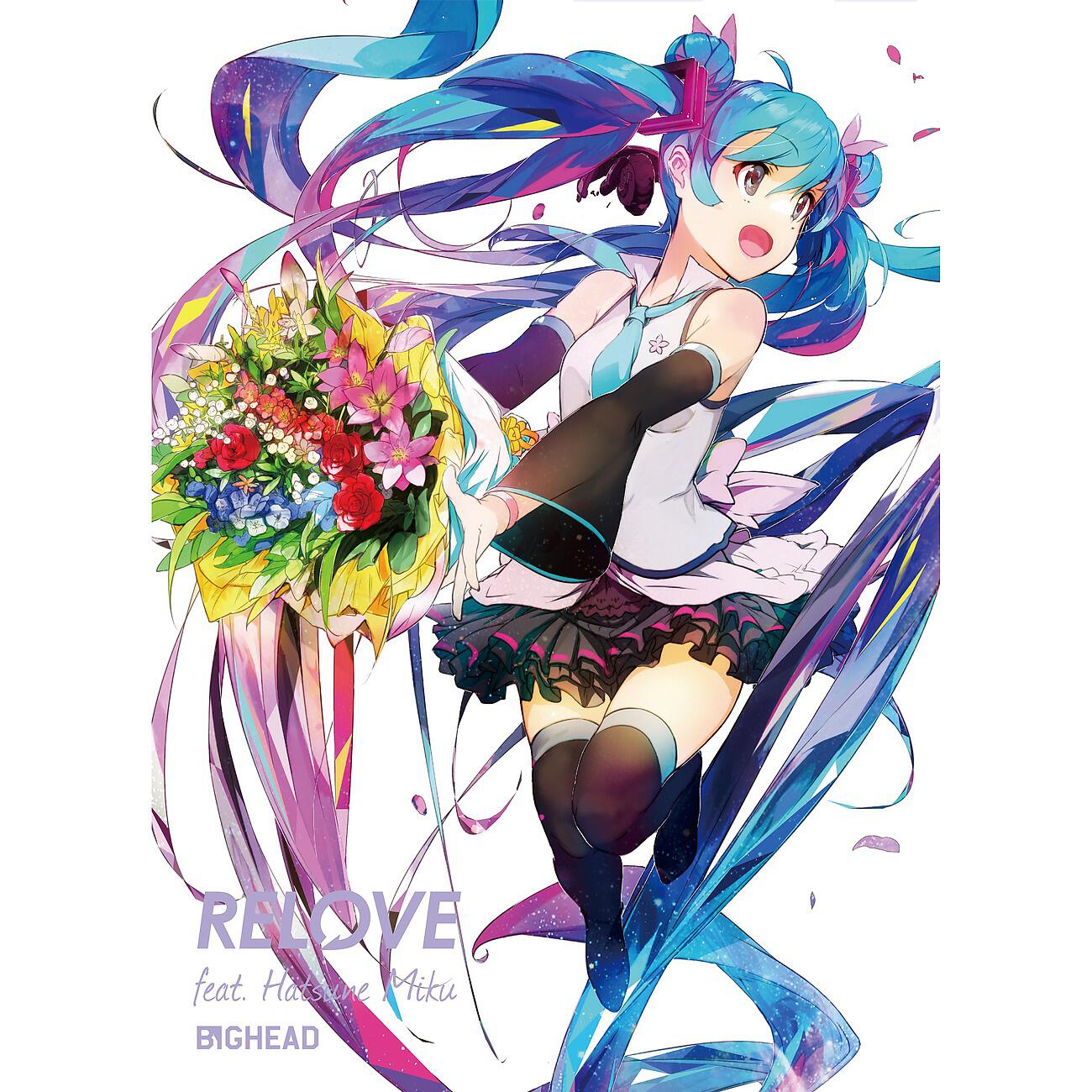 BIGHEAD - Harsha Vardhana (c. 590–647) [feat. Hatsune Miku]
