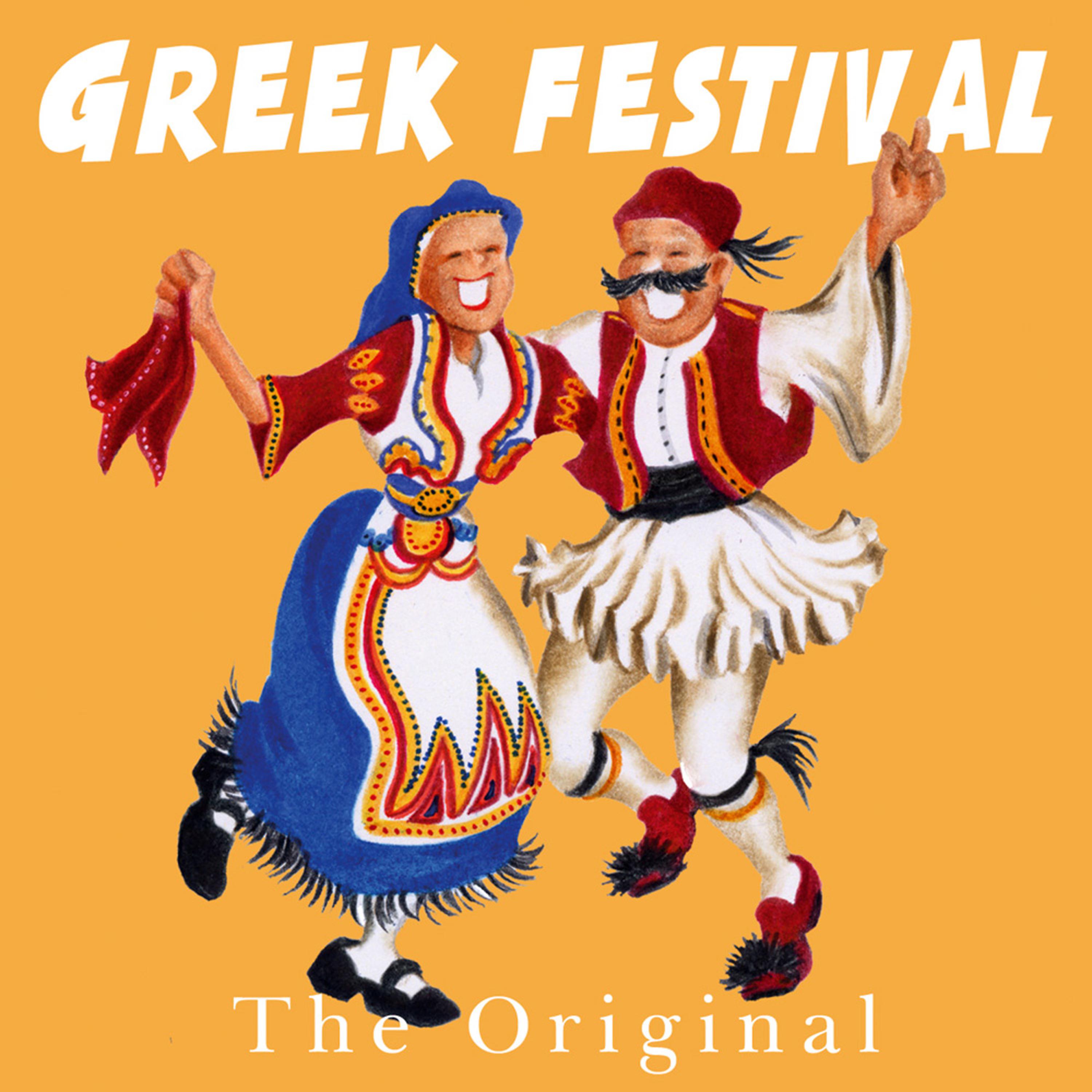 Постер альбома Greek Festival
