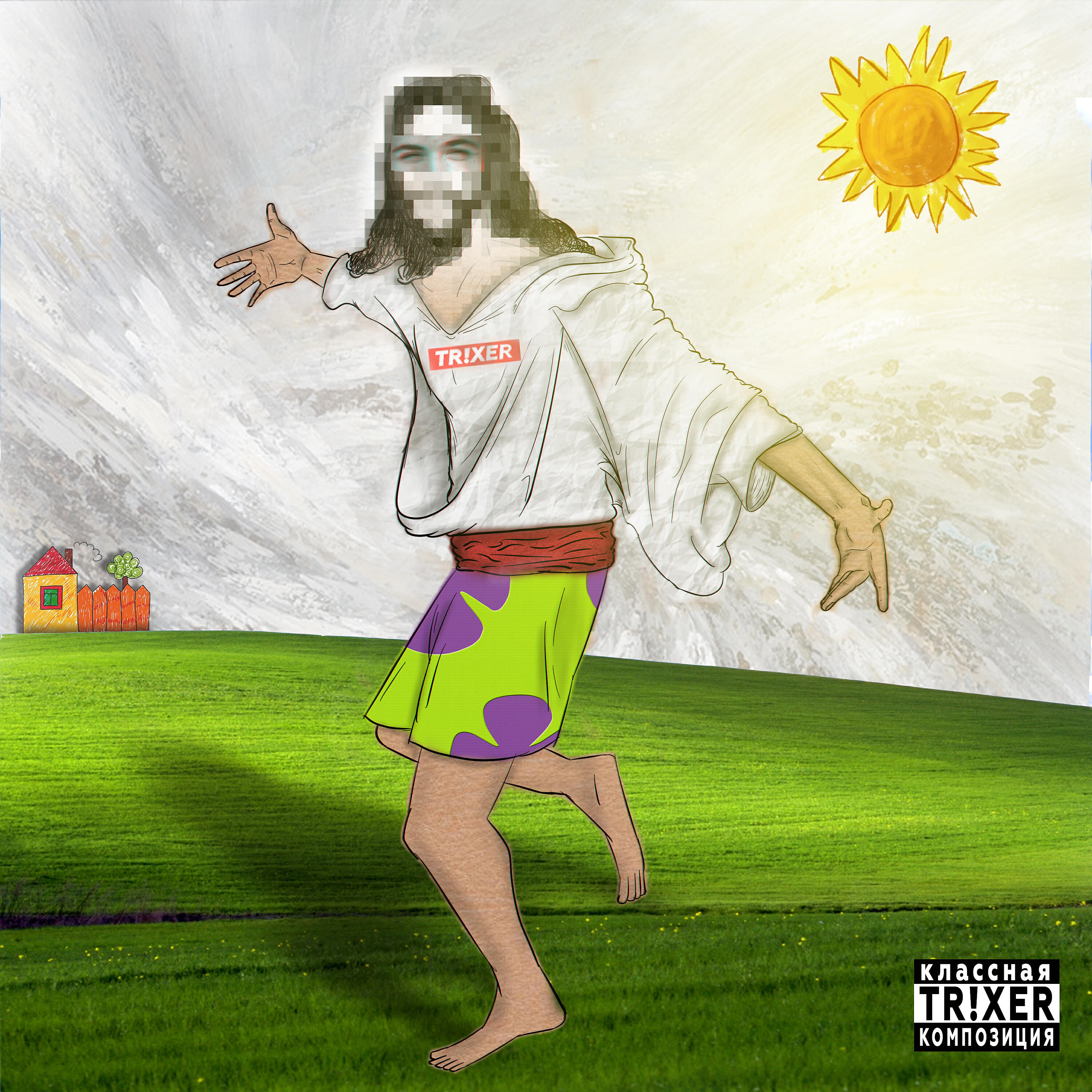 TR!XER - 169