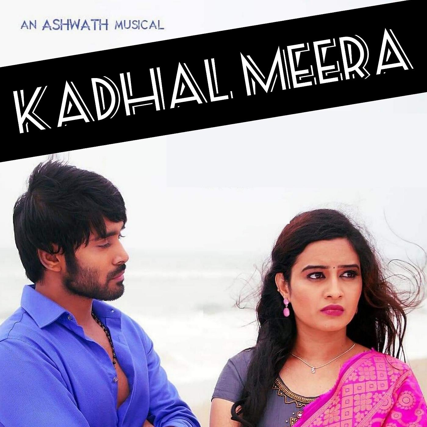 Постер альбома Kadhal Meera