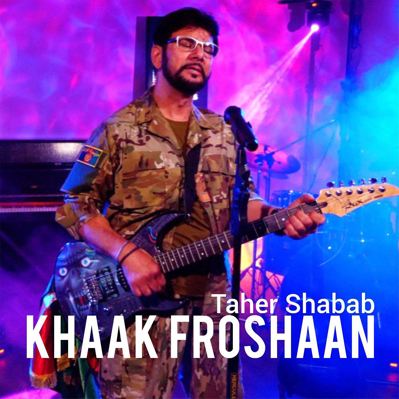 Постер альбома Khaak Froshaan