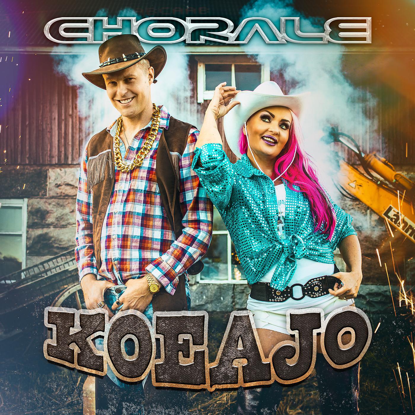 Постер альбома Koeajo