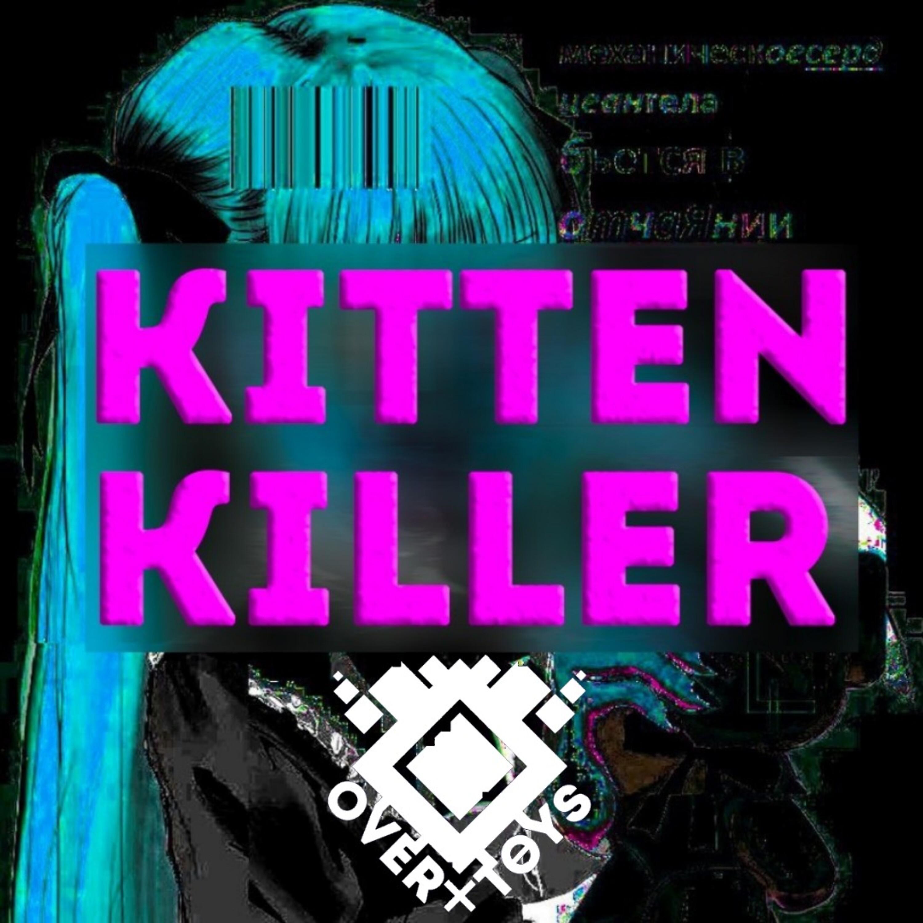 Постер альбома Kitten Killer