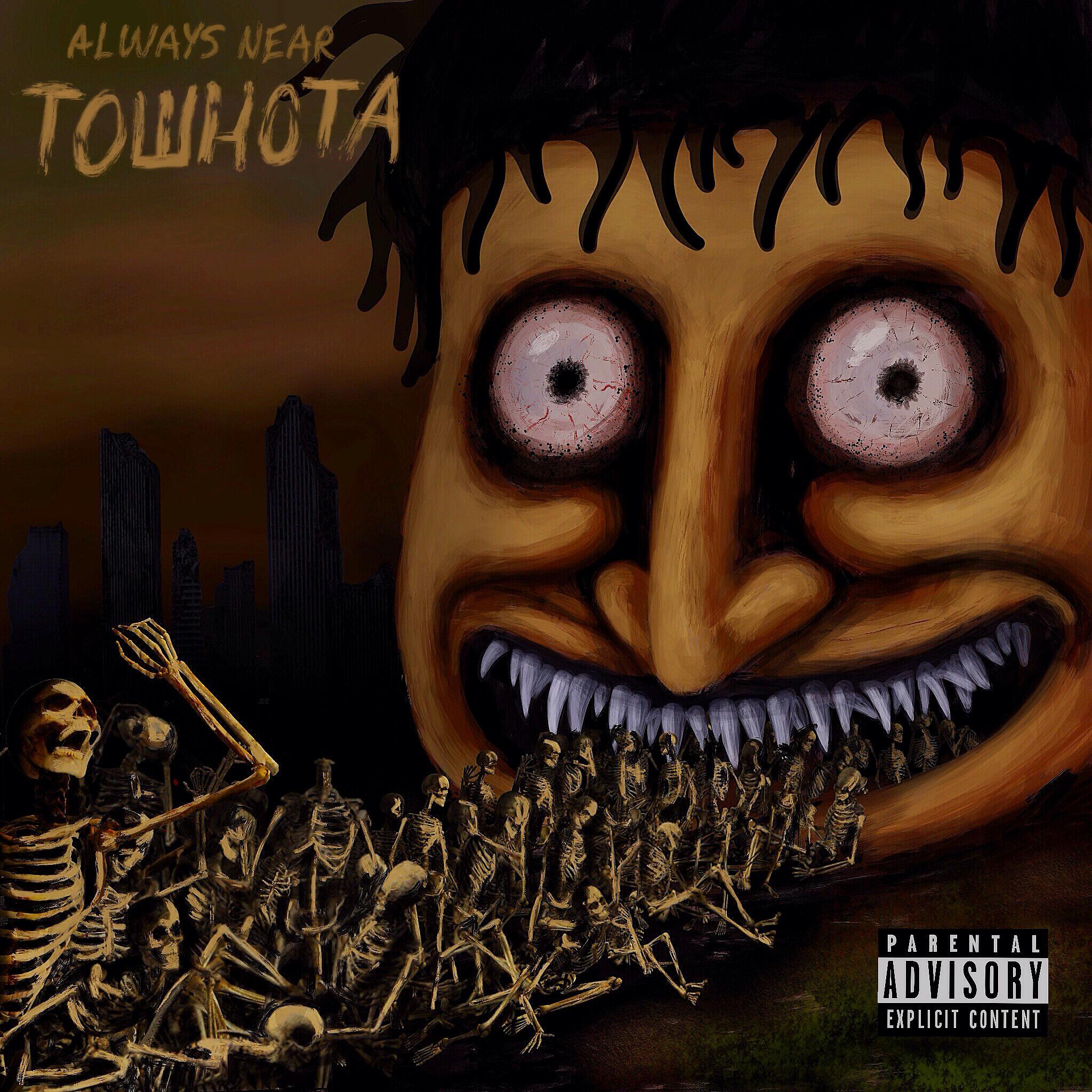 always near - Тошнота