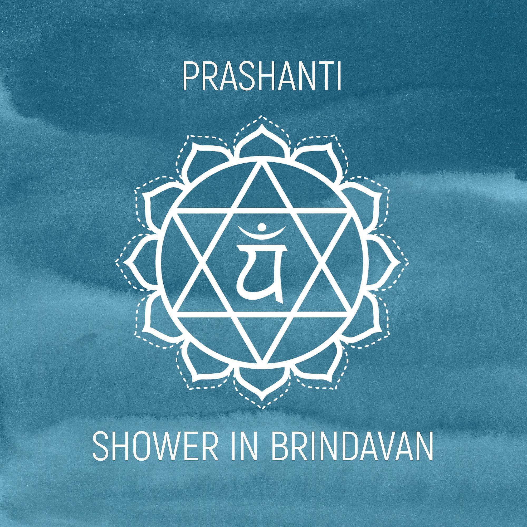 Постер альбома Shower in Brindavan