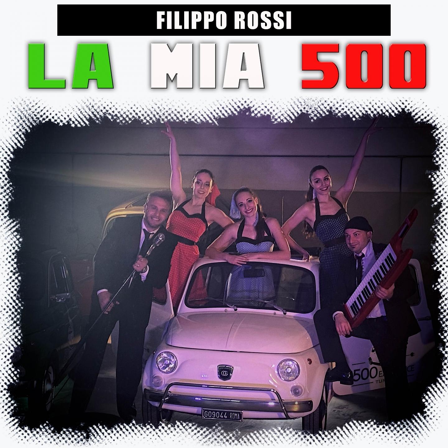 Постер альбома La mia 500