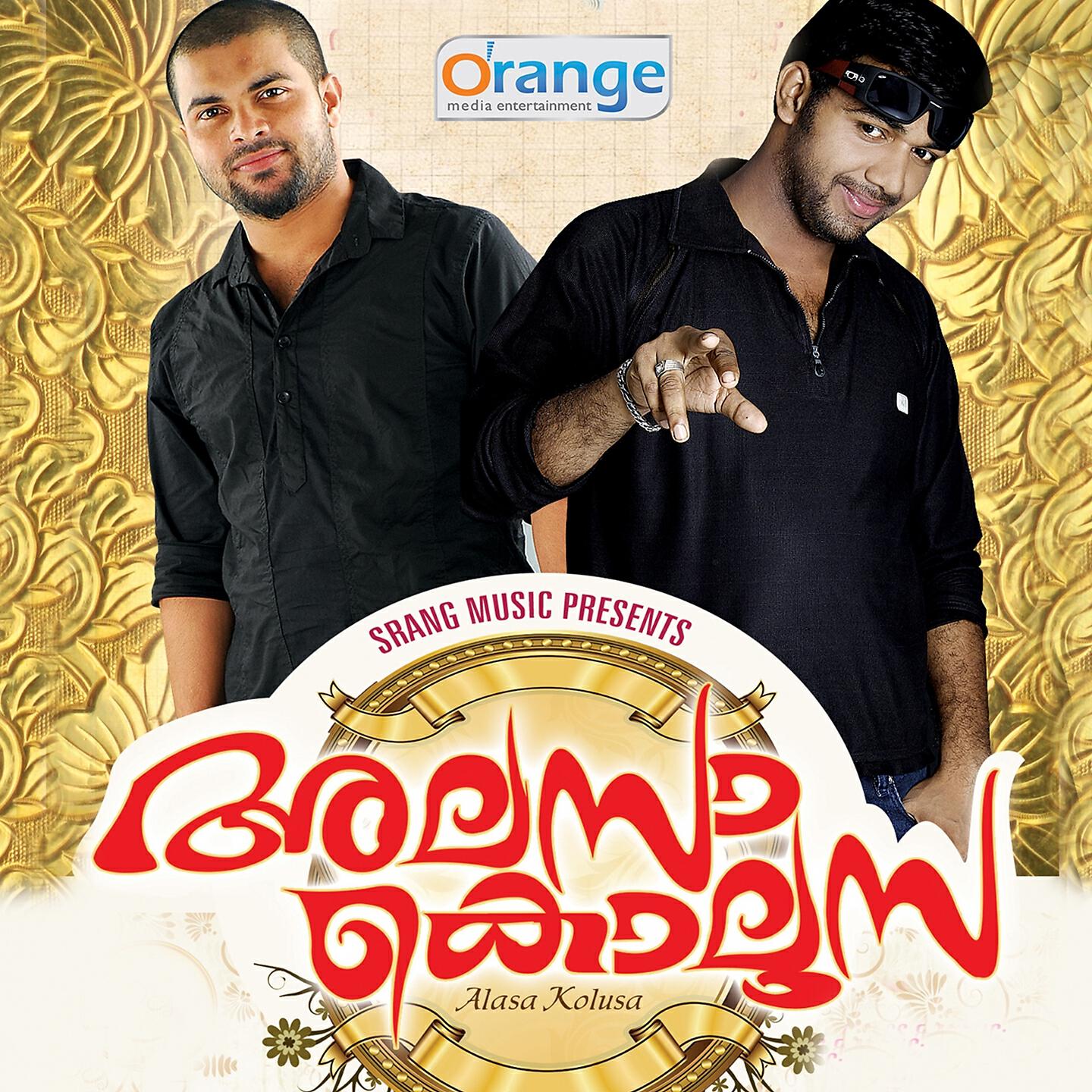 Anwar Sadath - Ishtamano Ente