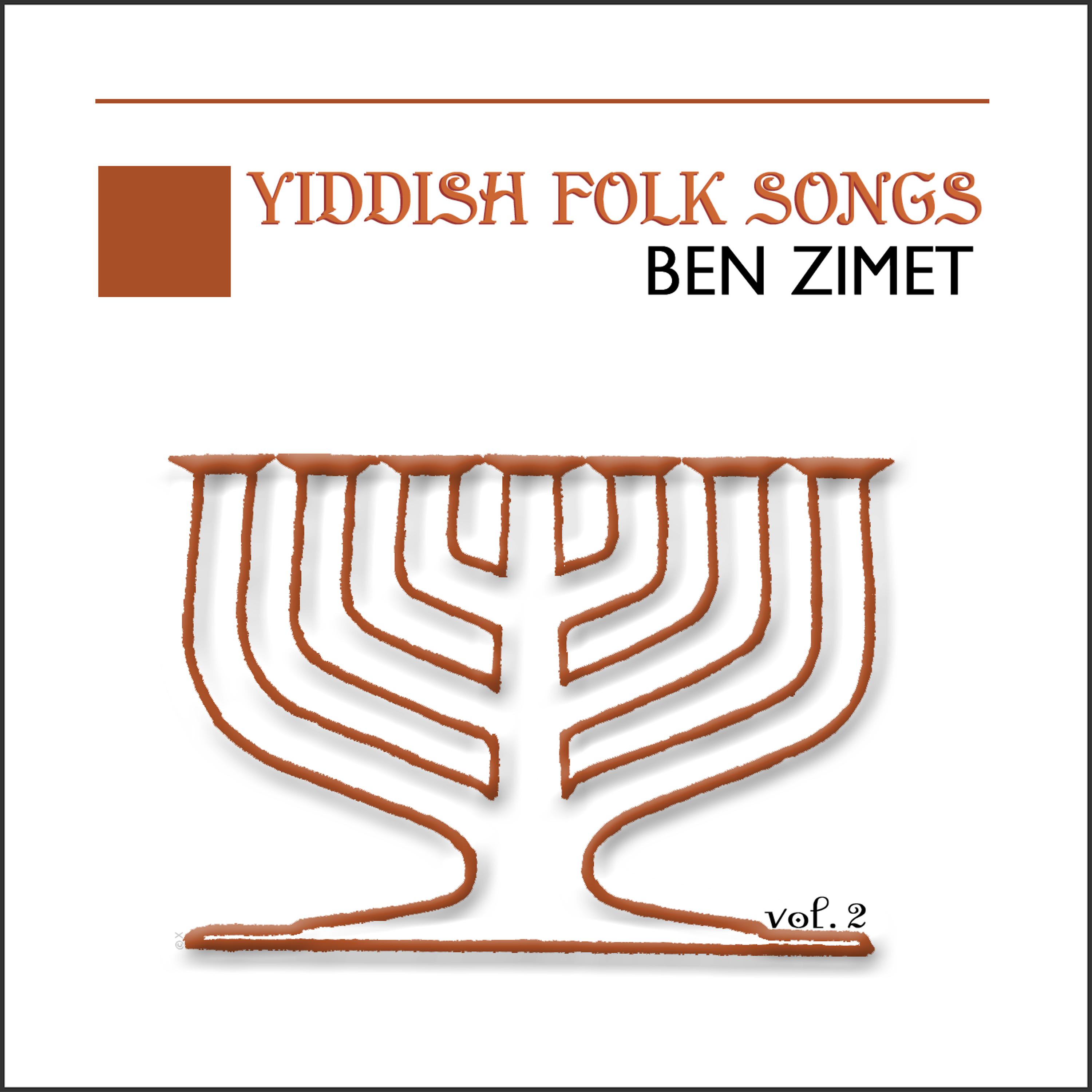 Постер альбома Yiddish Folk Songs Vol. 2