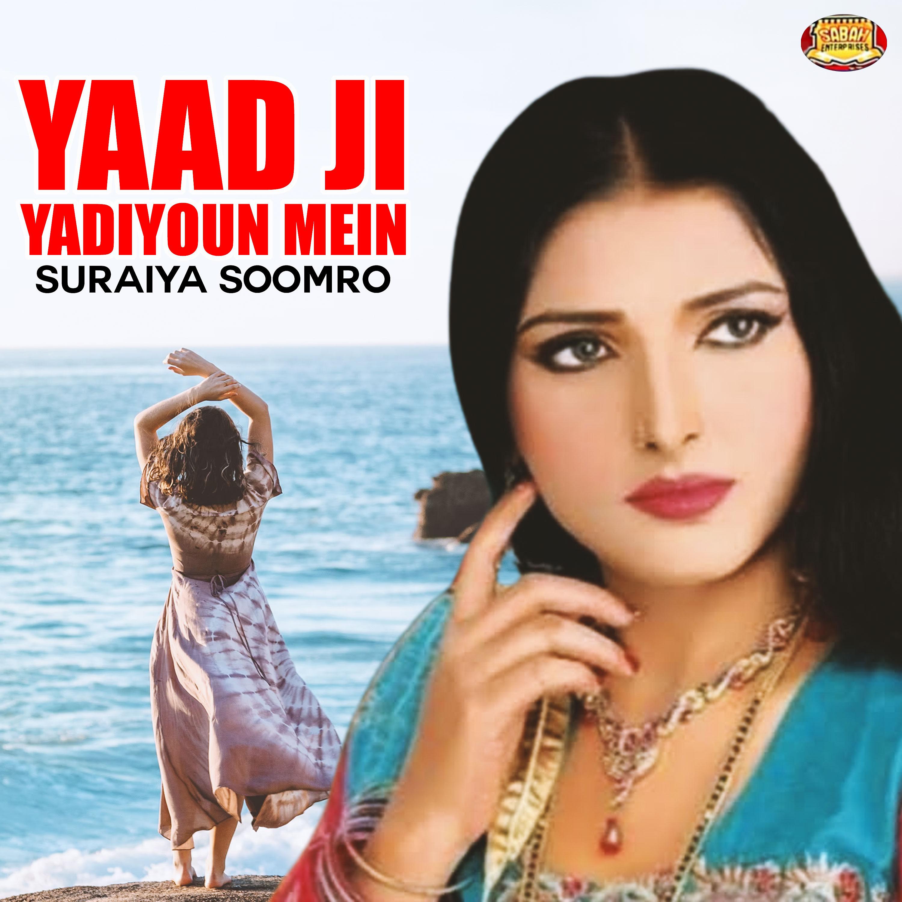 Постер альбома Yaad Ji Yadiyoun Mein