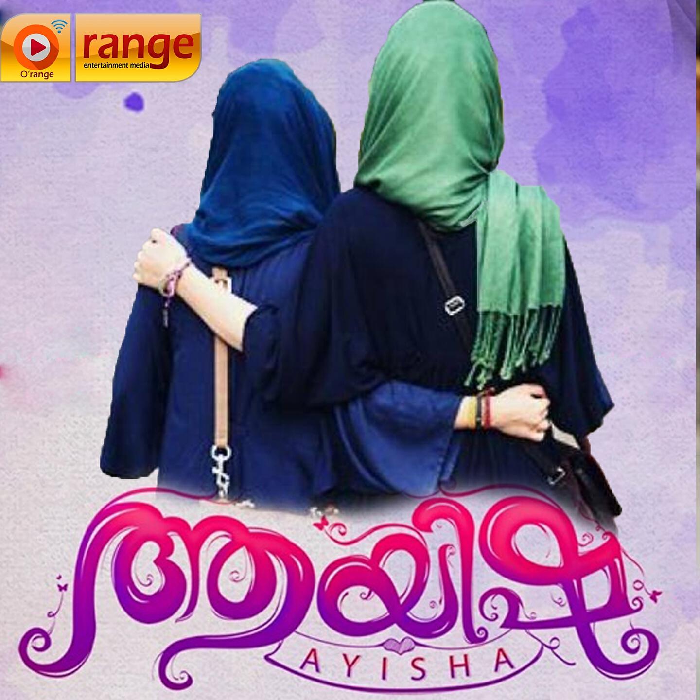 Thajudeen - Kaanan oru