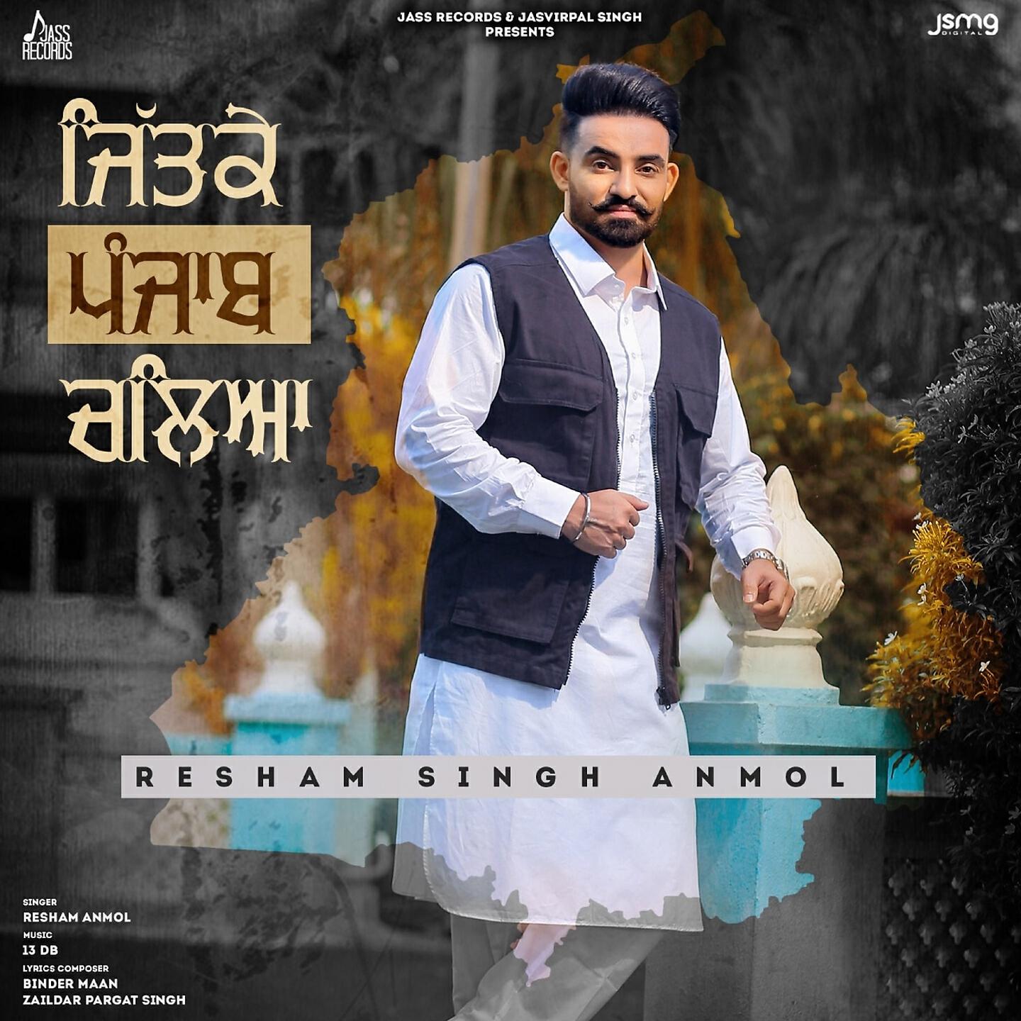 Resham Singh Anmol - Jittke Punjab Chalya