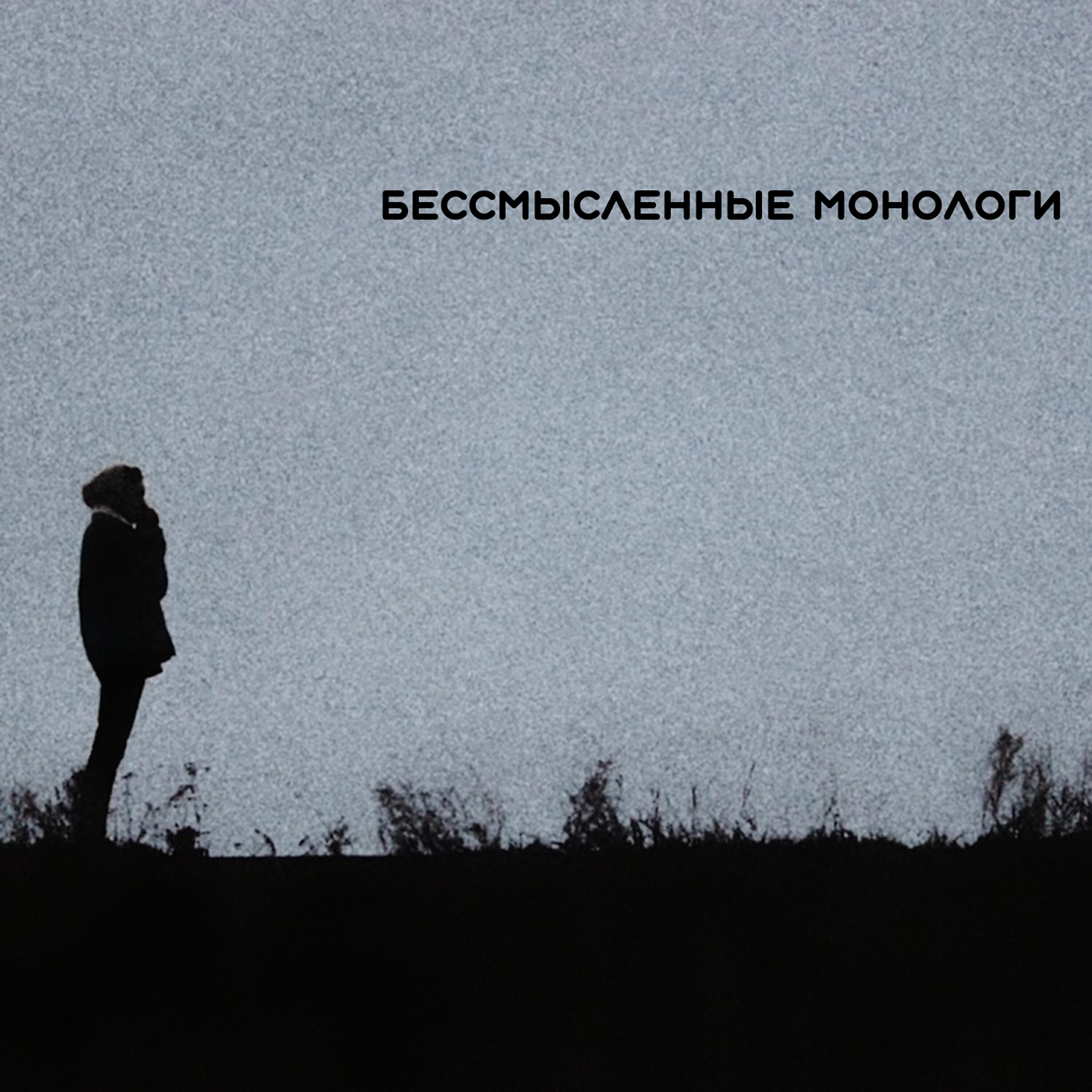eternity/x.x.x.tra - Шестое чувство