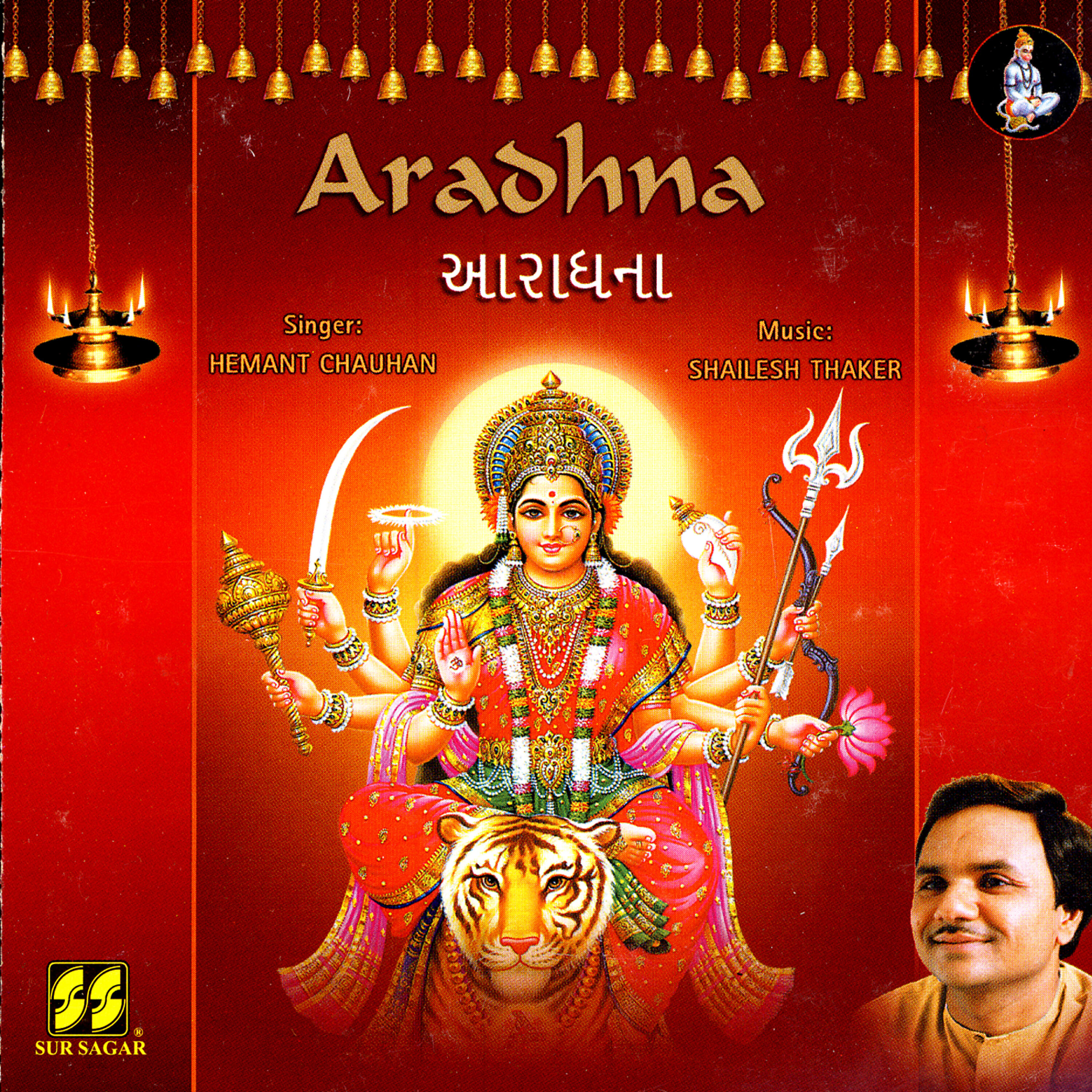 Hemant Chauhan - Karje Karje Naiya