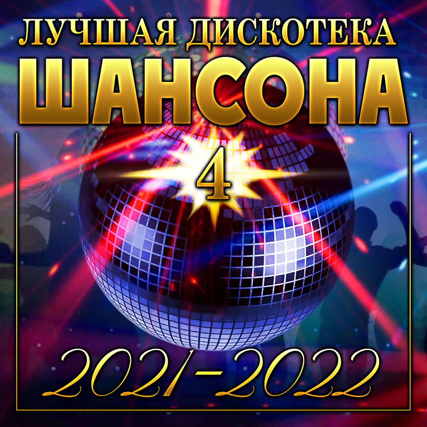 ТУ-134 - Женщина любимая моя