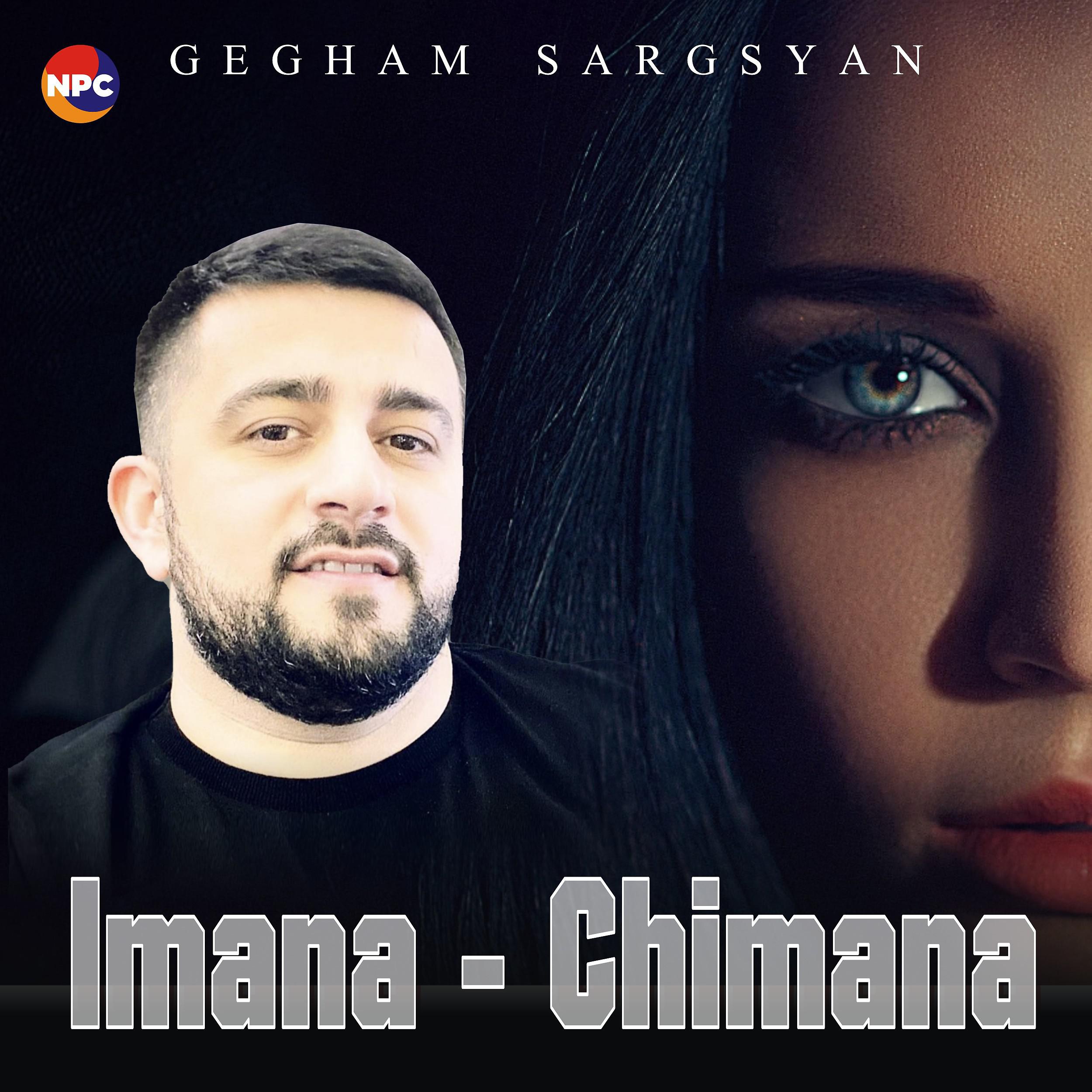 Постер альбома Imana-Chimana