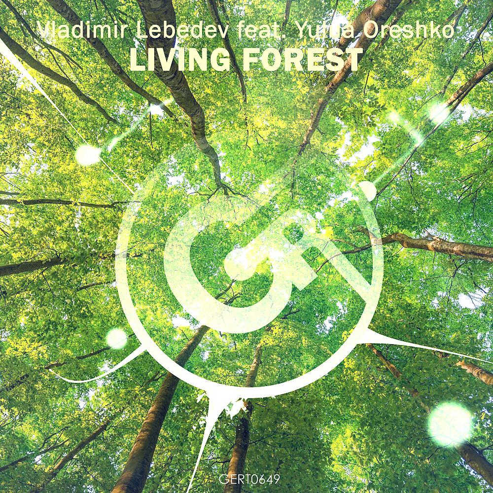 Постер альбома Living Forest