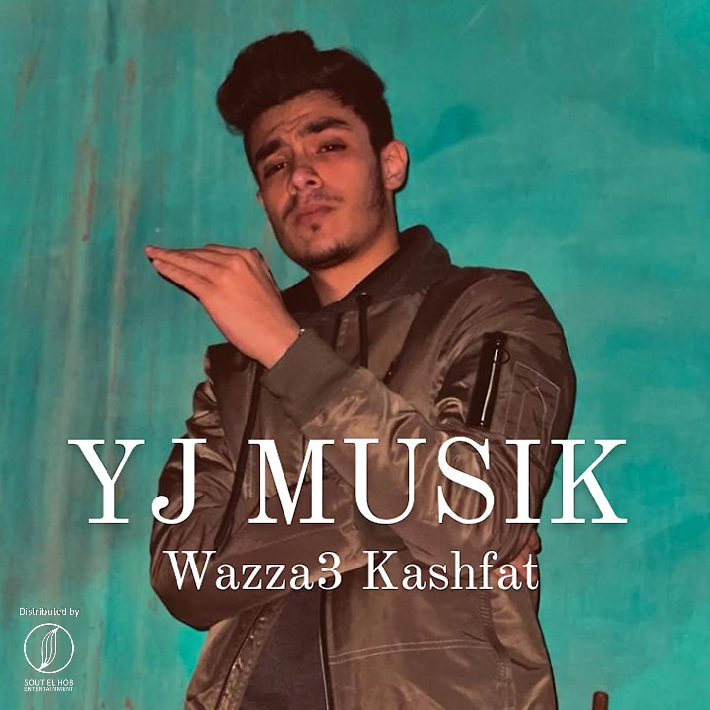 Постер альбома Wazza3 Kashfat