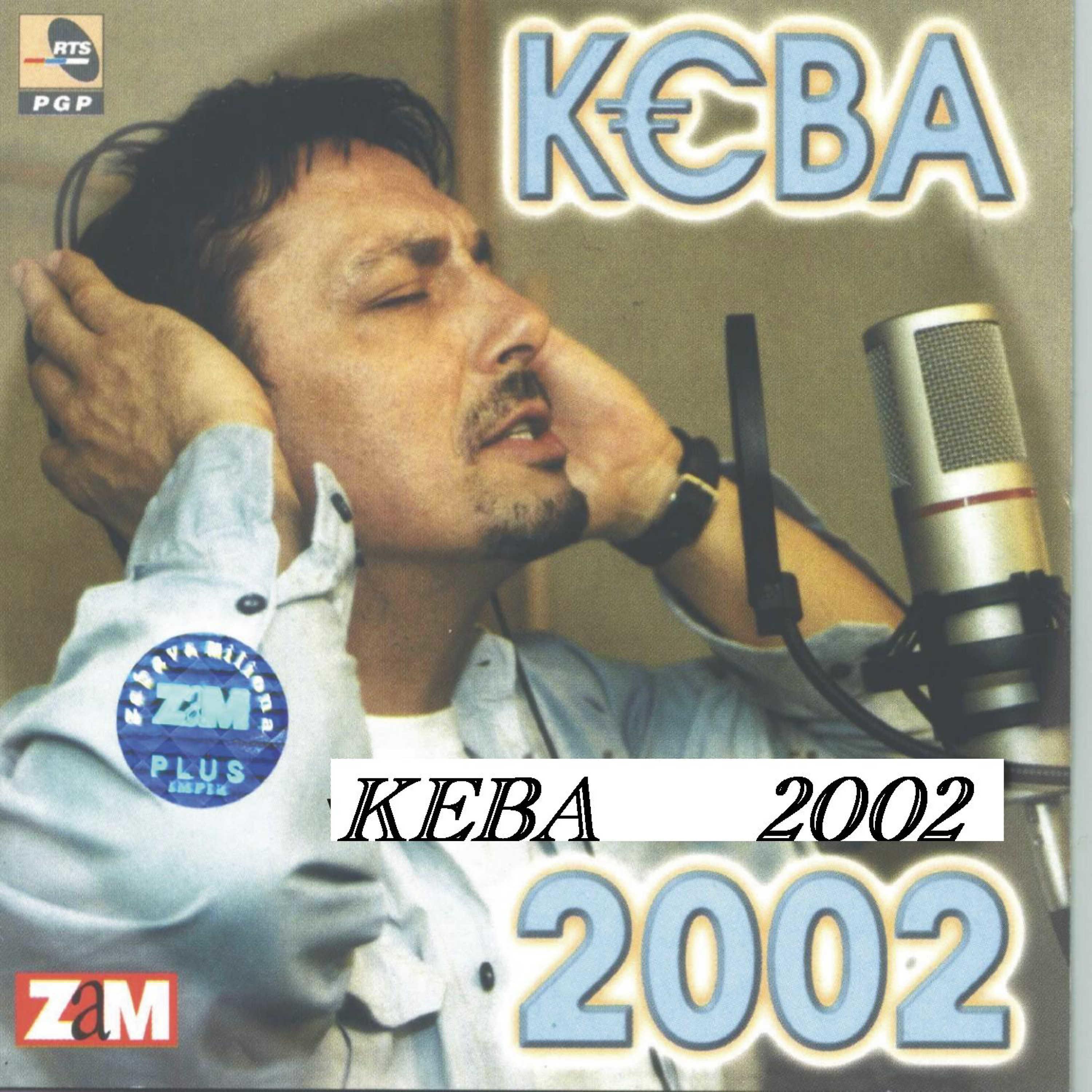 Dragan Kojic Keba - Mega hitovi 2