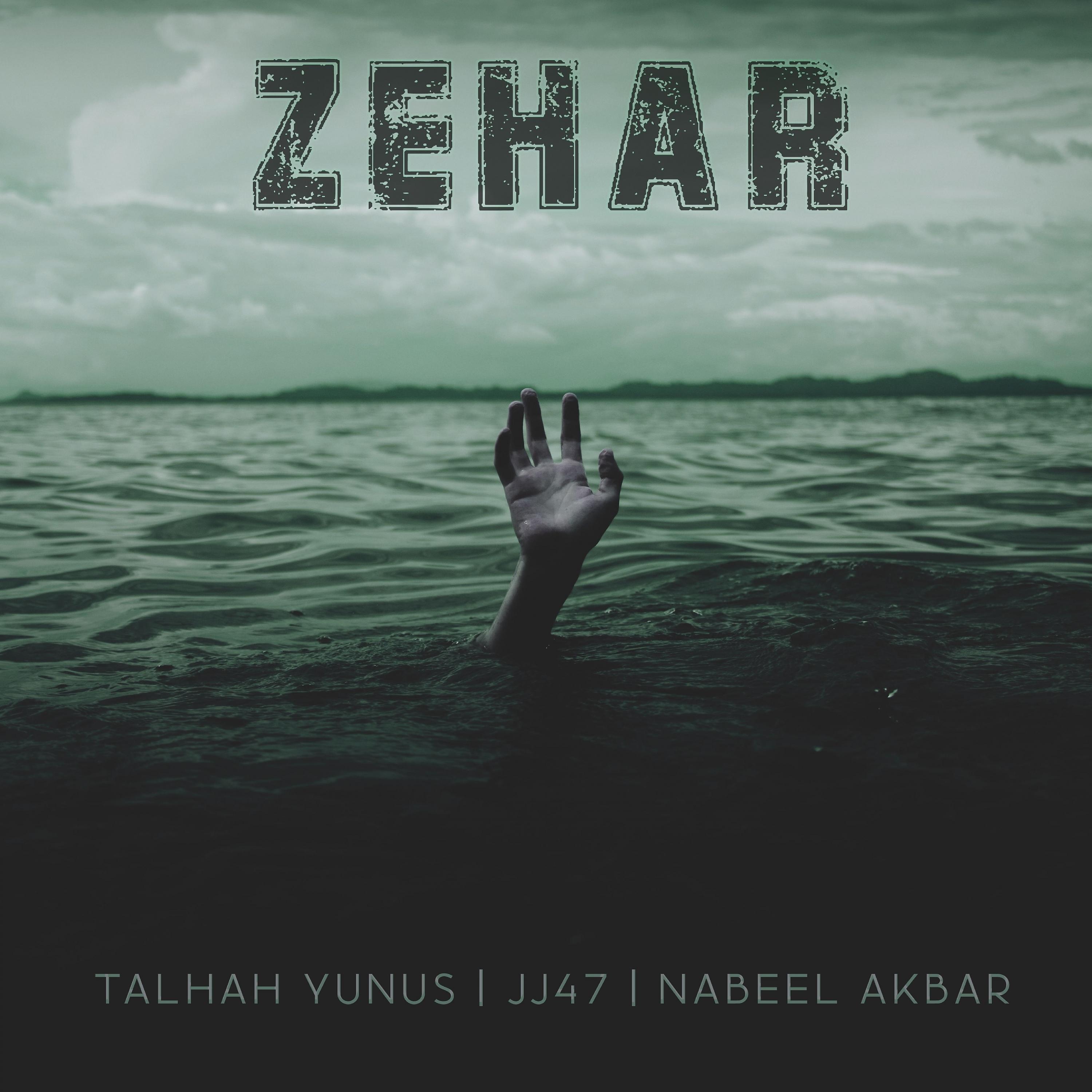 Постер альбома Zehar