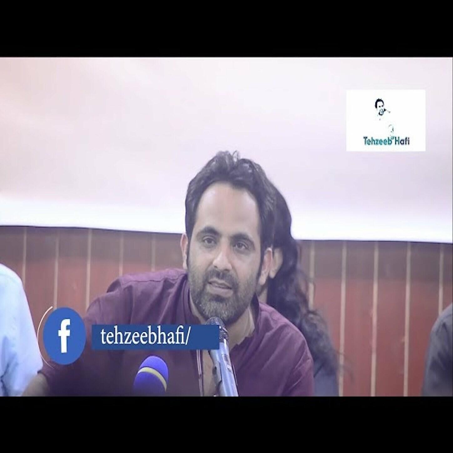 Tehzeeb Hafi - Islamabad Mushaira PT 1
