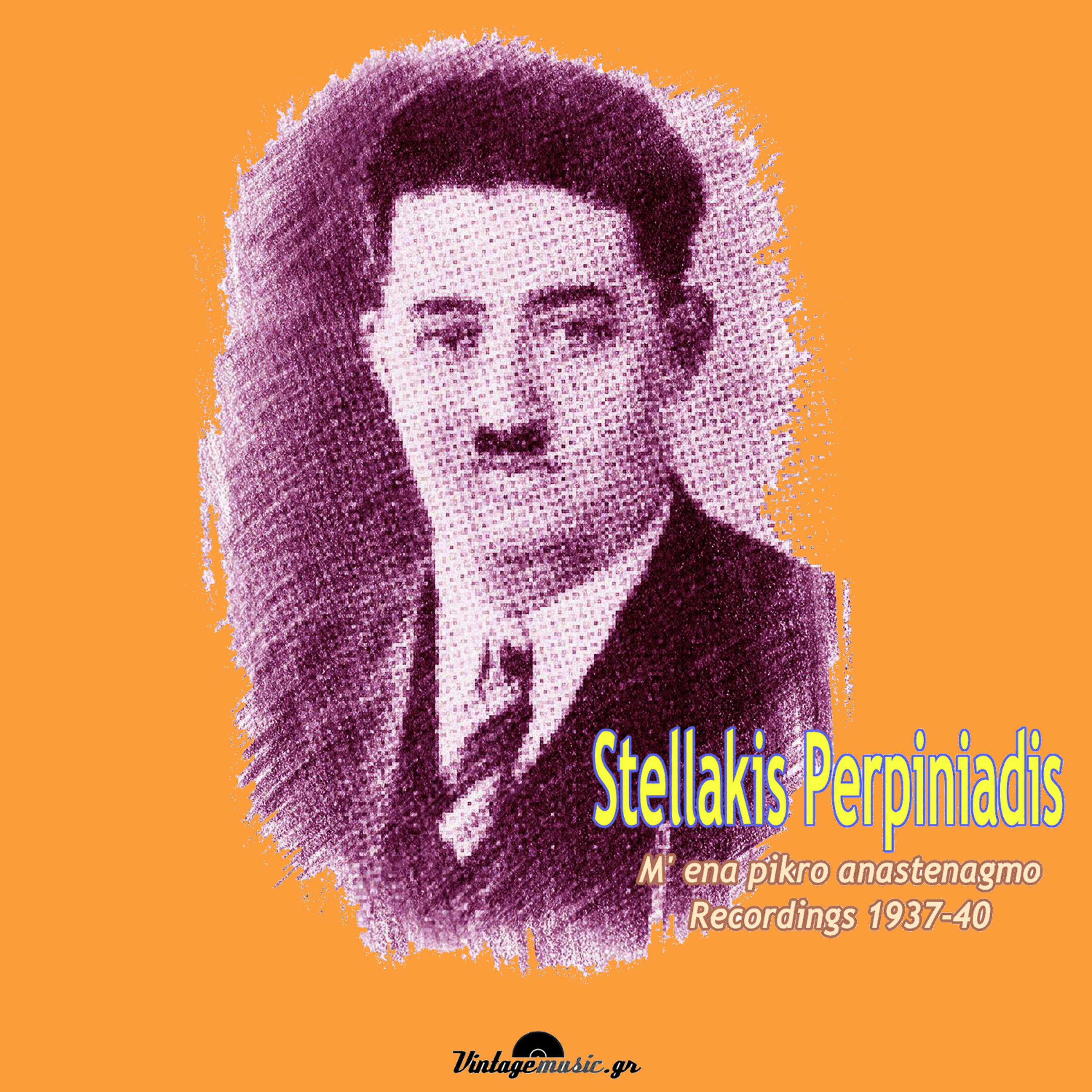 Постер альбома M enan pikro anastenagmo (Recordings 1937-1940)