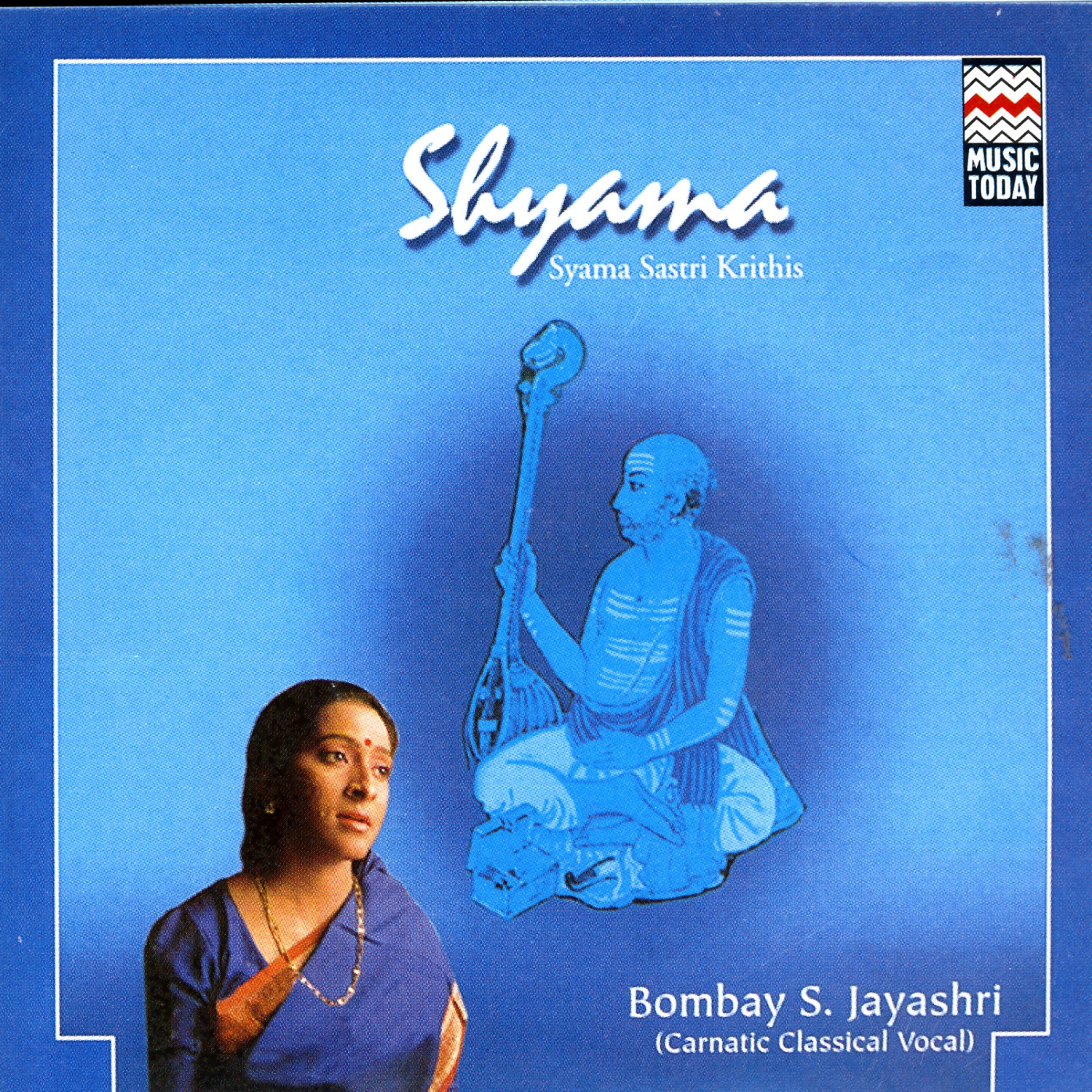 Bombay S Jayashri - Paahi Sri Giriaja Suthe - Ananda Bhairavi - Rupakam