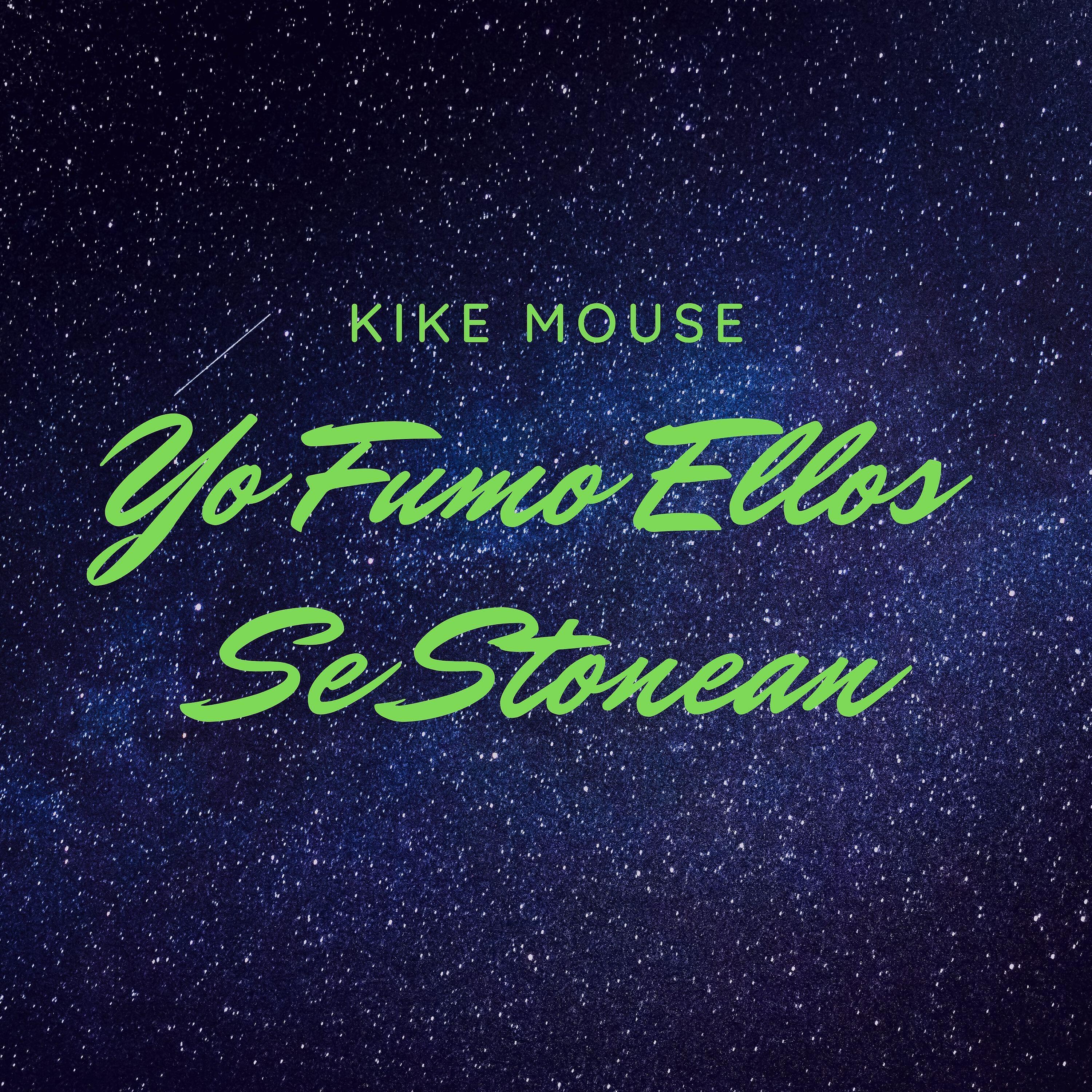 Kike Mouse - El Camaron