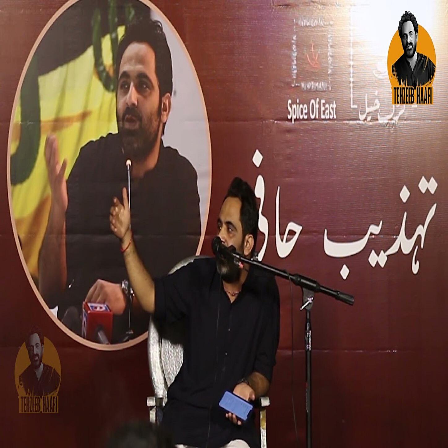 Tehzeeb Hafi - Karak Khel Mushaira PT 2