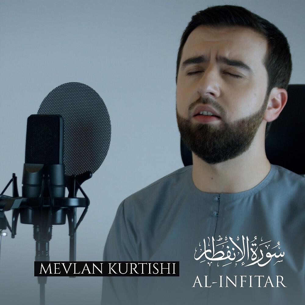 Mevlan Kurtishi - سورة الإنفطار