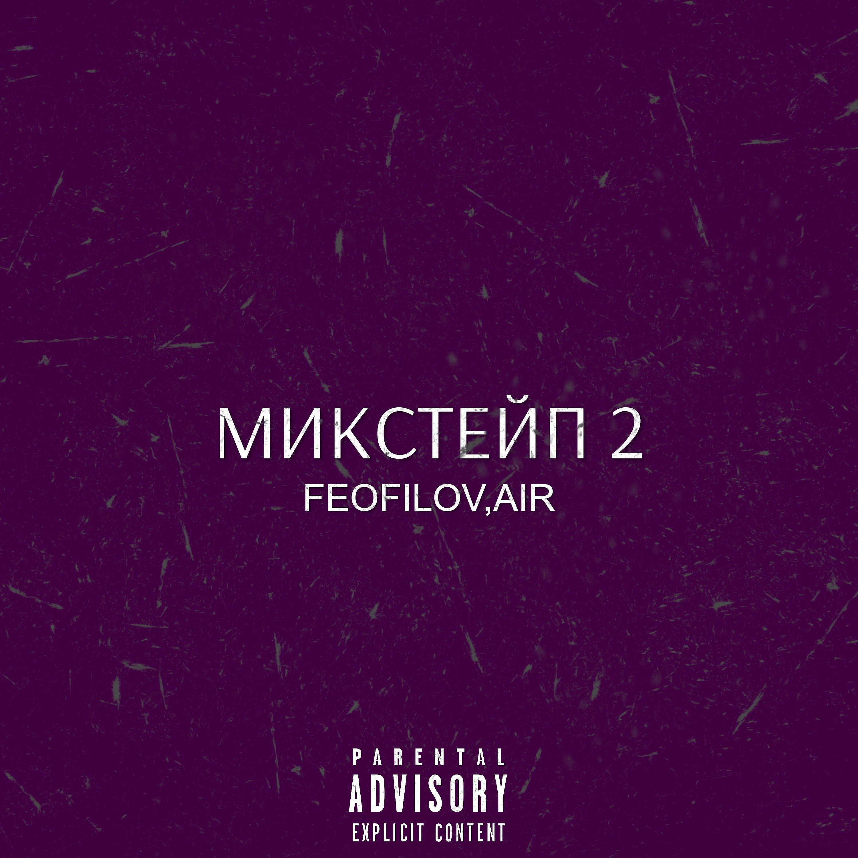 FEOFILOV - Drug Dealer Simulator (Слив)