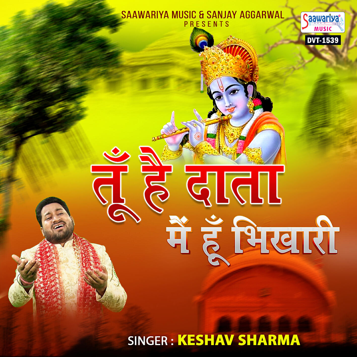 Keshav Sharma - Tu Hai Data Main Hu Bhikhari