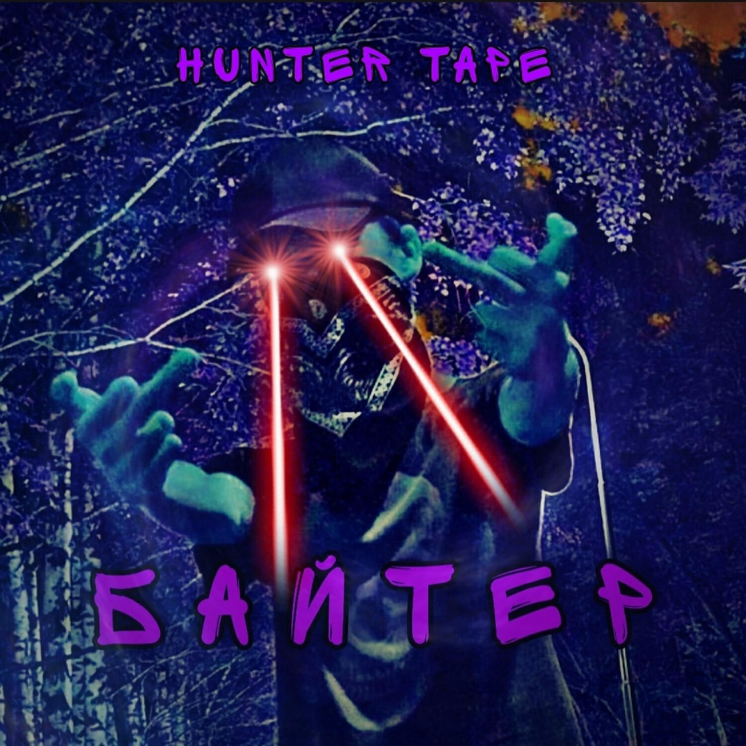 Hunter Tape - Money man (feat. ACIDERA)