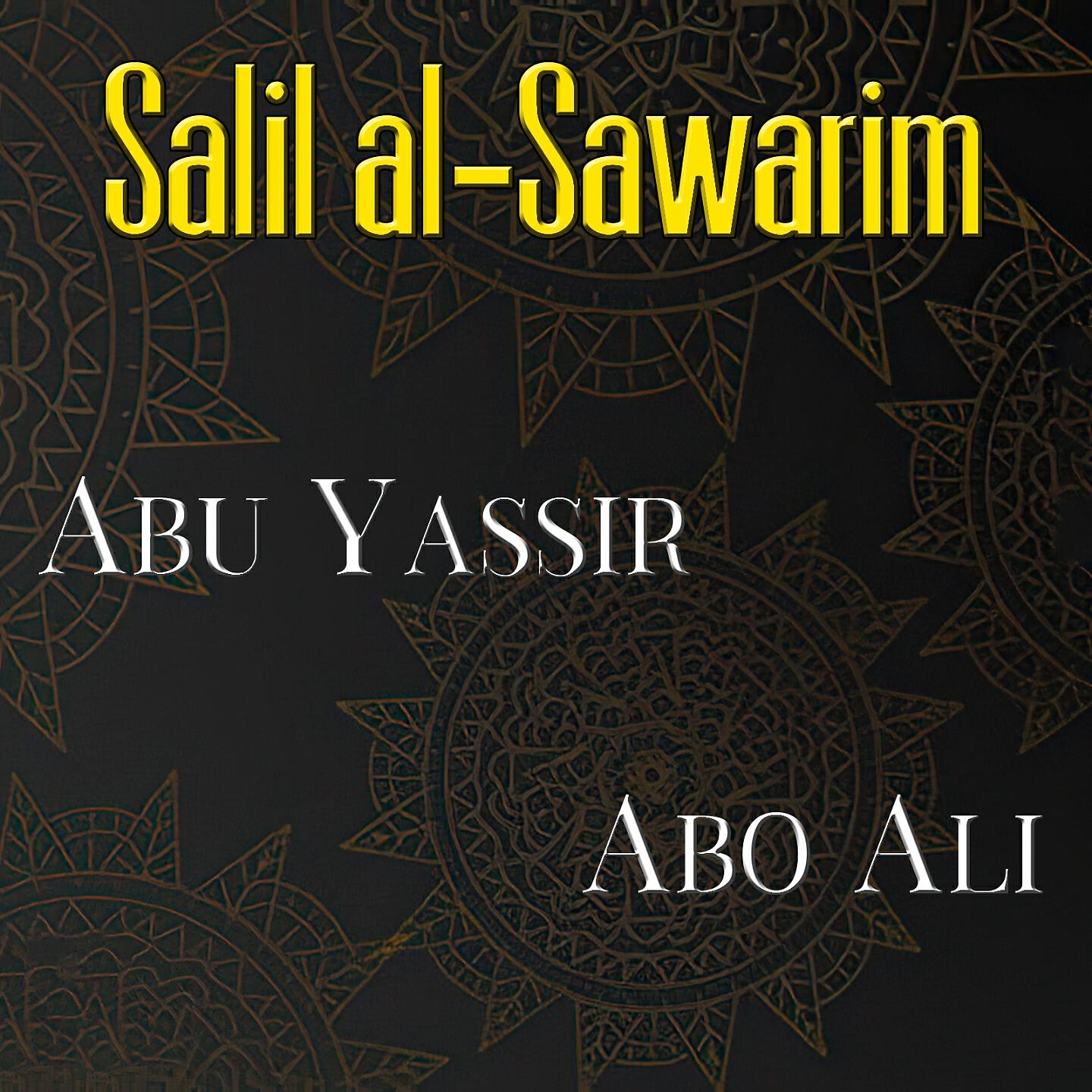 Abu Yassir - Salil al-Sawarim