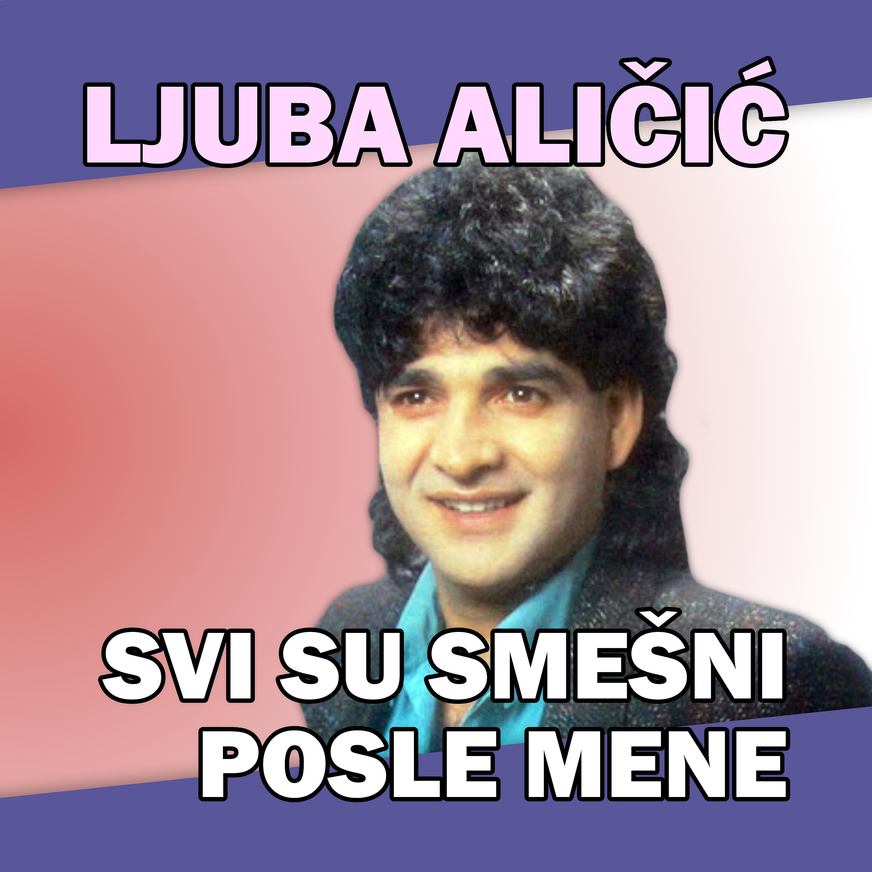 Постер альбома Svi su smešni posle mene