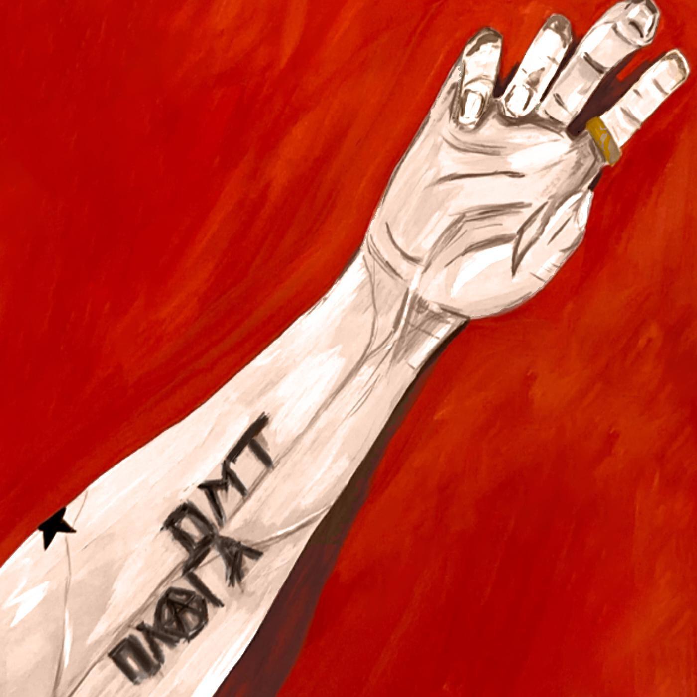 Плага все песни в mp3