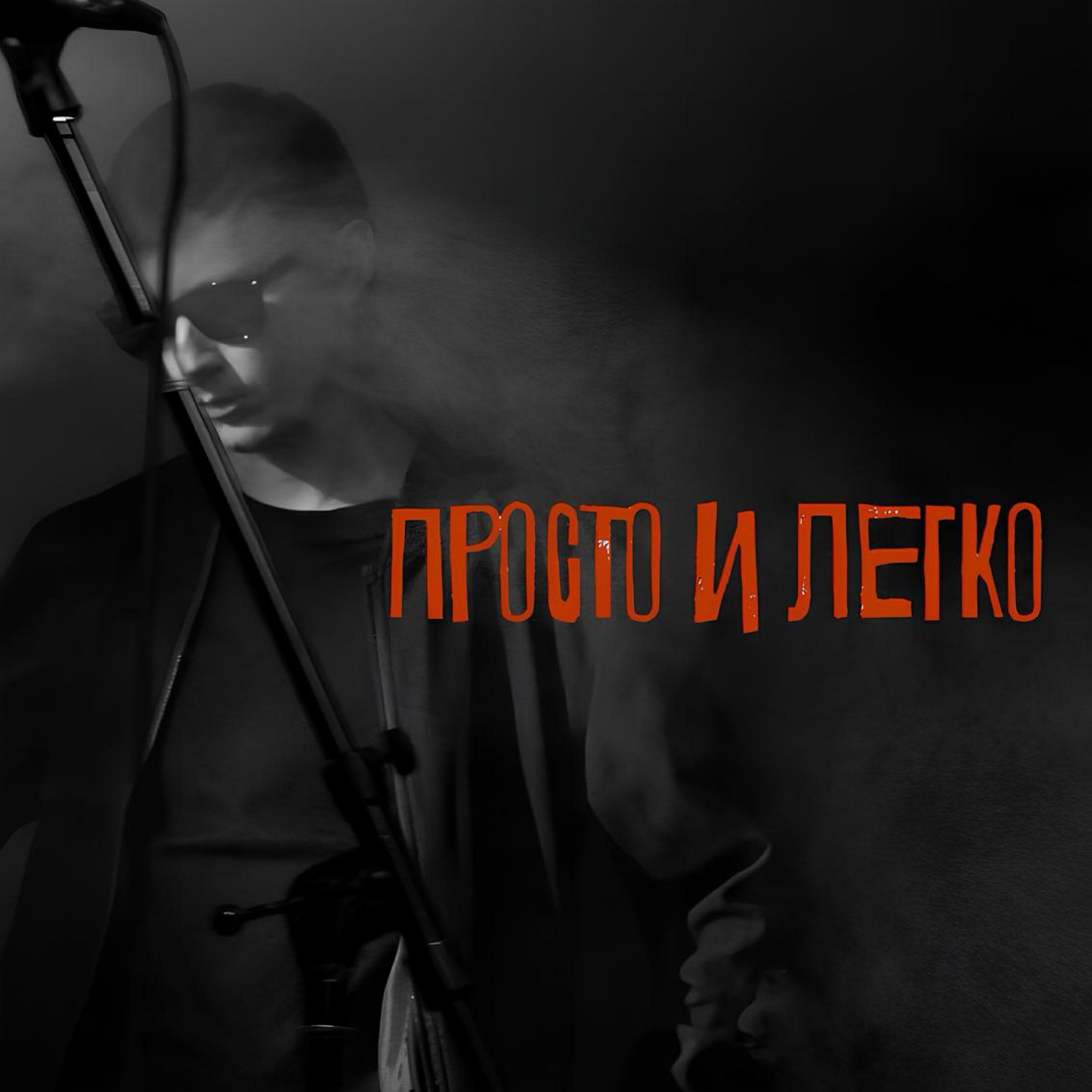 Англия все песни в mp3