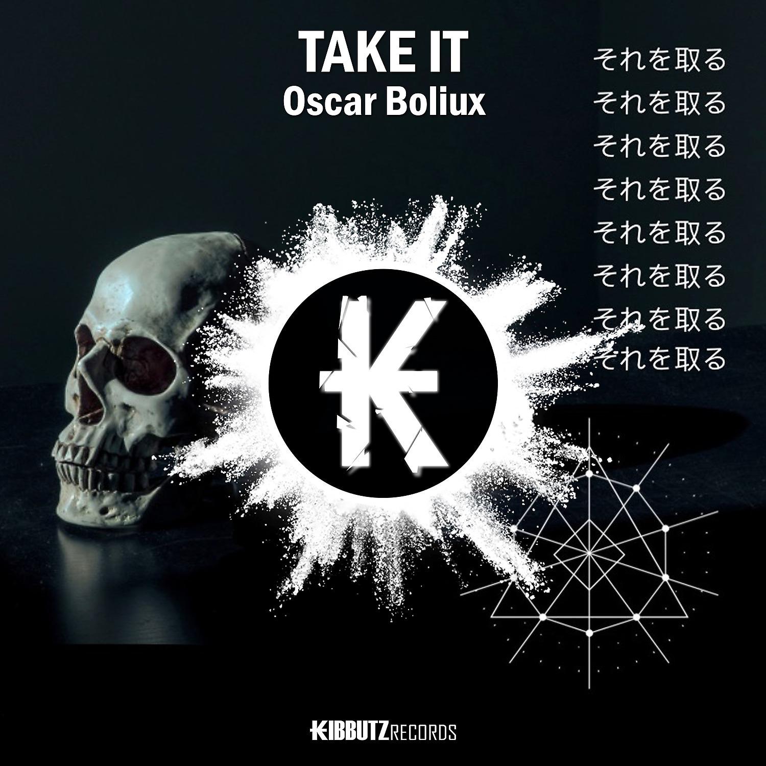 Постер альбома Take It