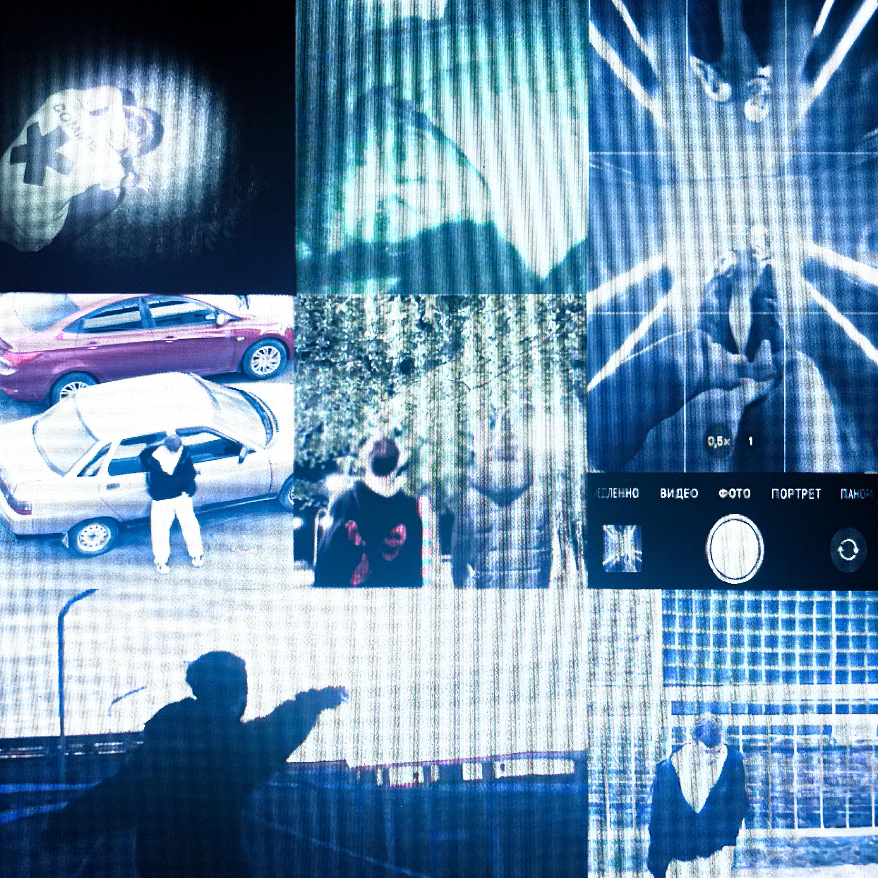 ICELOWSIDE все песни в mp3